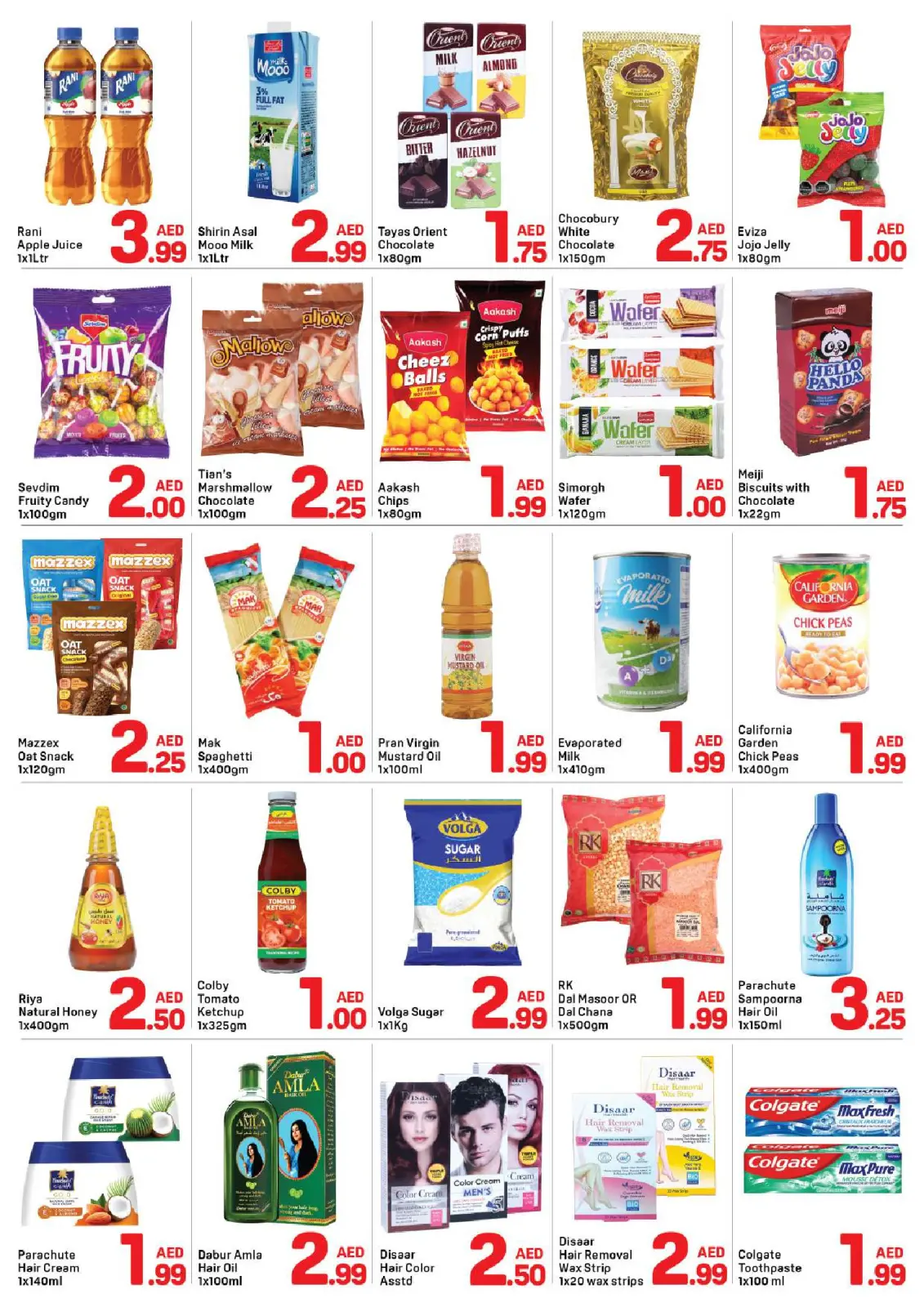 صفحة 2 ضمن عروض الكريسماس في دي تو دي الإمارات