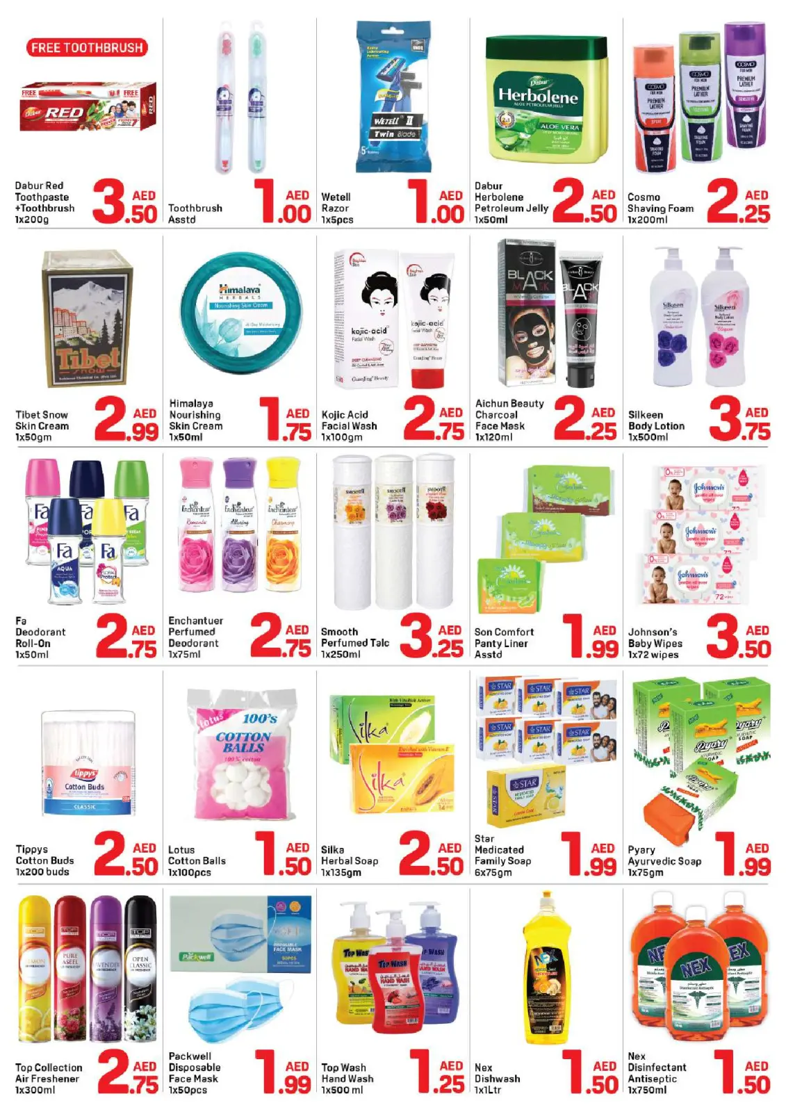 صفحة 3 ضمن عروض الكريسماس في دي تو دي الإمارات