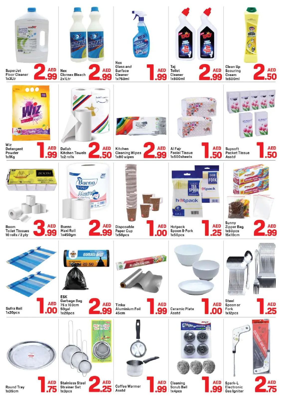 صفحة 4 ضمن عروض الكريسماس في دي تو دي الإمارات