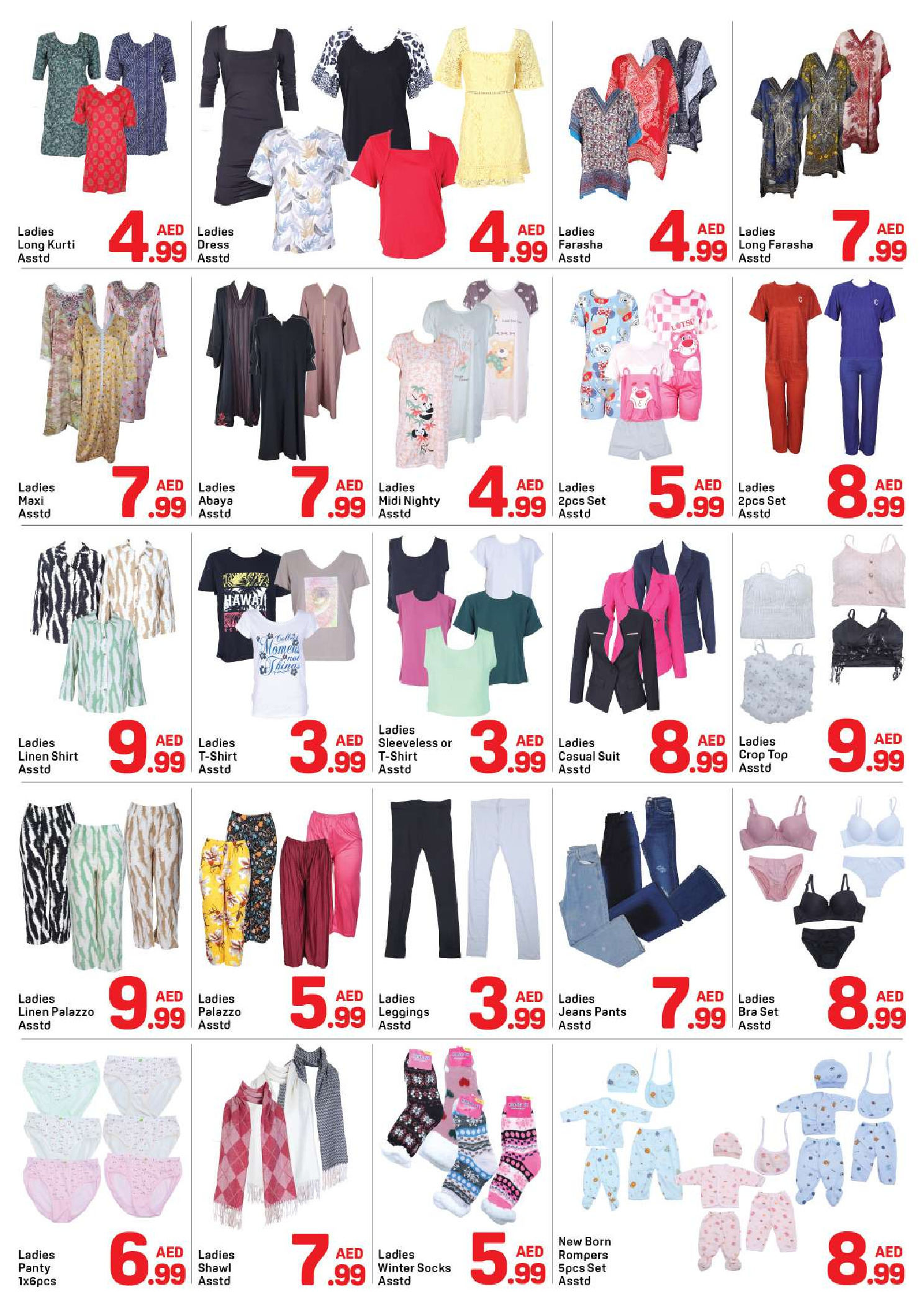 عروض دي تو دي  الشارقة  من 23 حتى 28 ديسمبر 2025 عروض الكريسماس