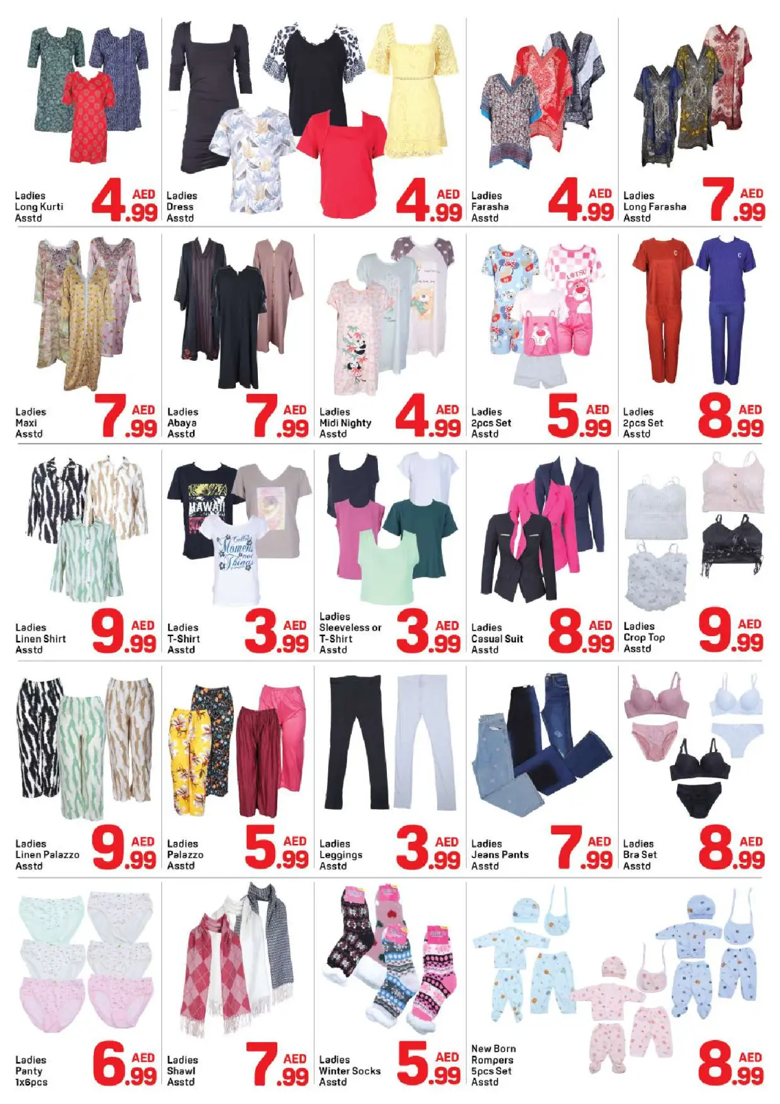 صفحة 6 ضمن عروض الكريسماس في دي تو دي الإمارات