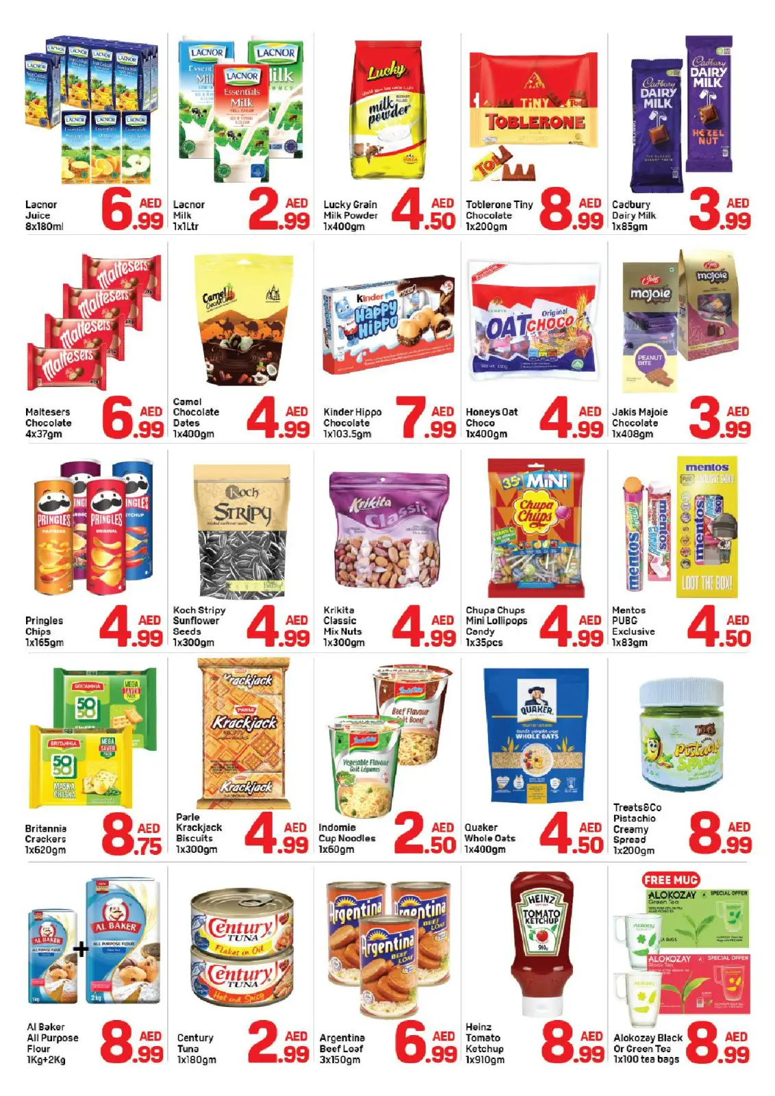 صفحة 2 ضمن عروض الكريسماس - البرشاء 1 في دي تو دي الإمارات