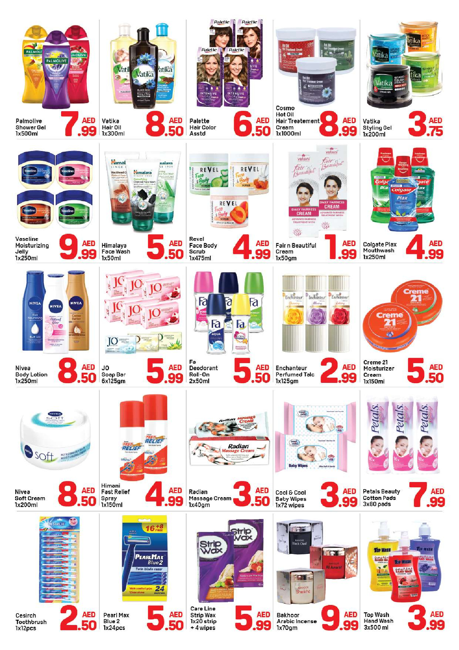 عروض دي تو دي  دبي  من 20 حتى 26 ديسمبر 2025 عروض الكريسماس - البرشاء 1