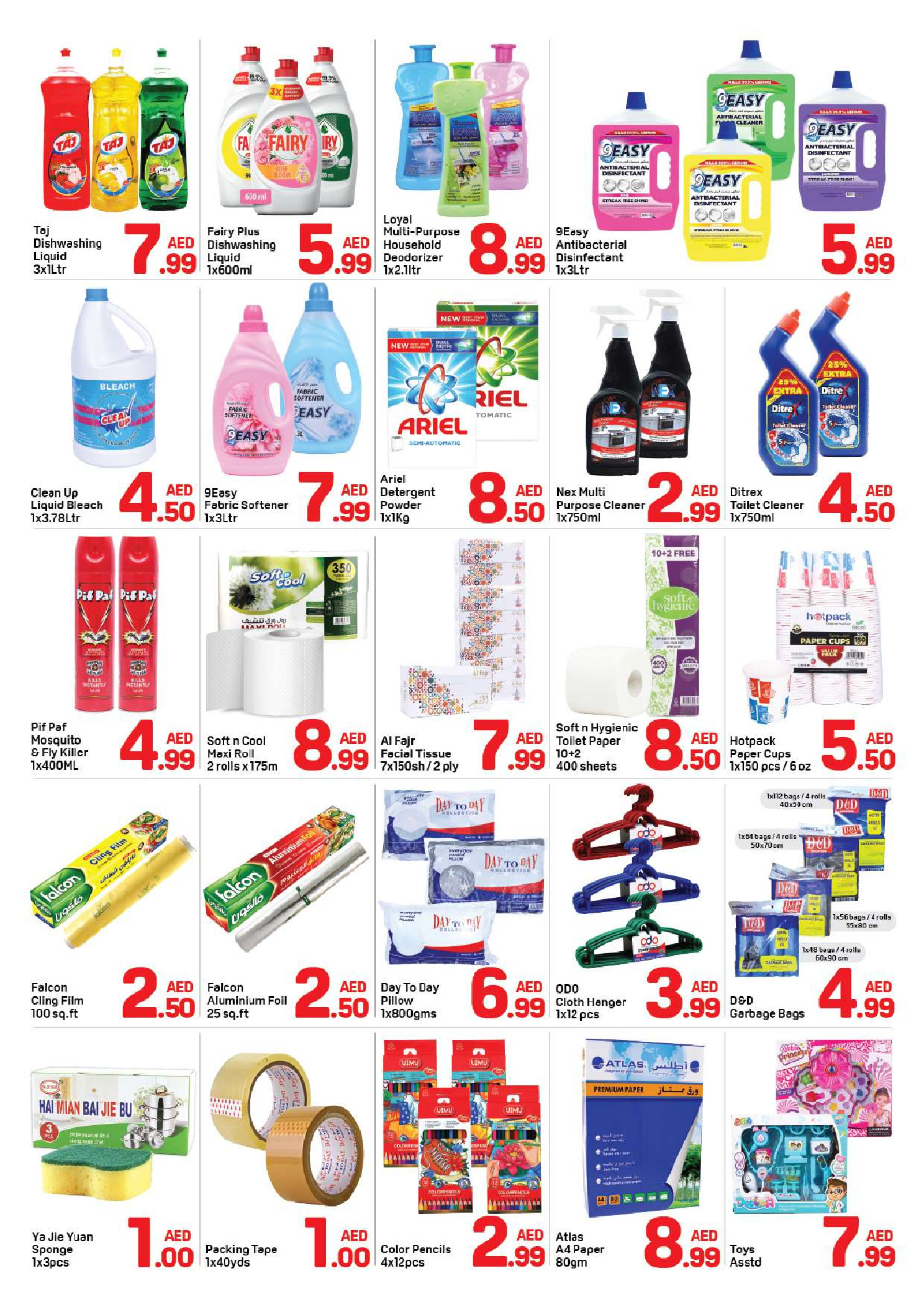 عروض دي تو دي  دبي  من 20 حتى 26 ديسمبر 2025 عروض الكريسماس - البرشاء 1