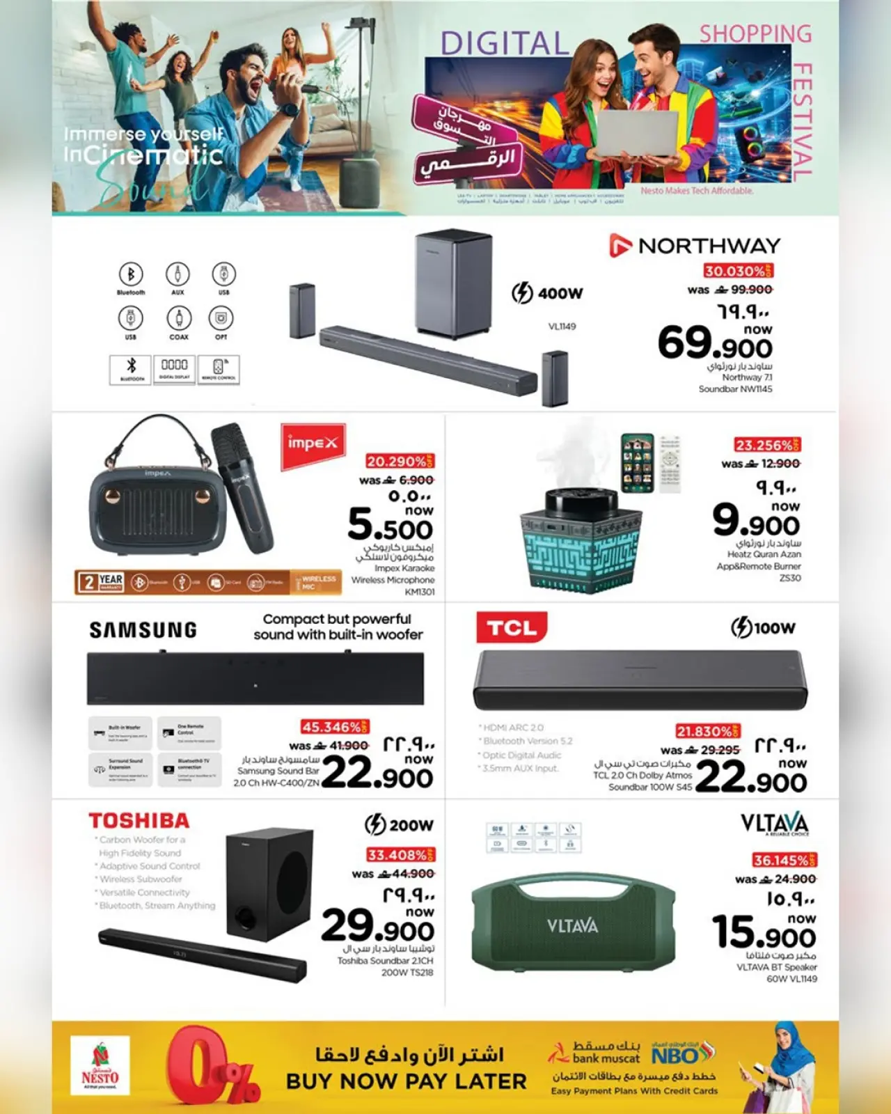 صفحة 8 ضمن مهرجان التسوق الرقمى في نستو عمان