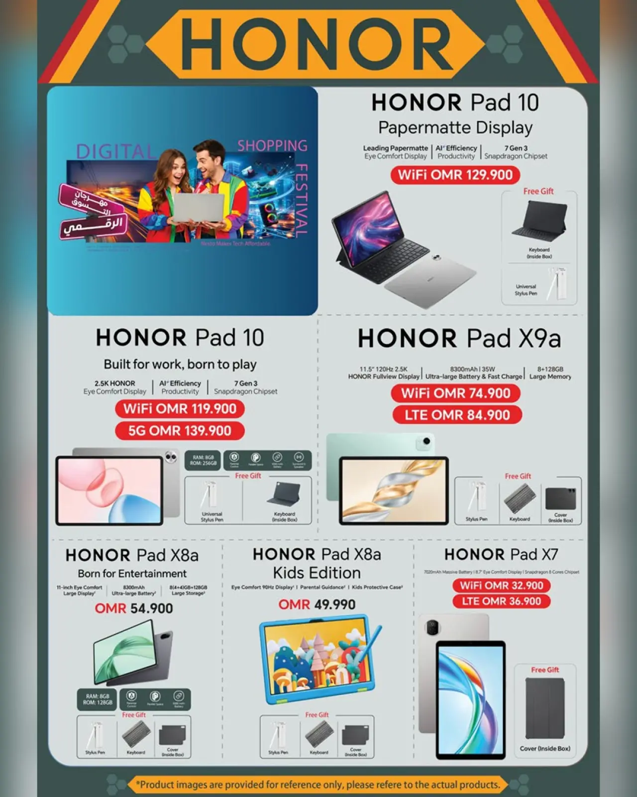 صفحة 10 ضمن مهرجان التسوق الرقمى في نستو عمان