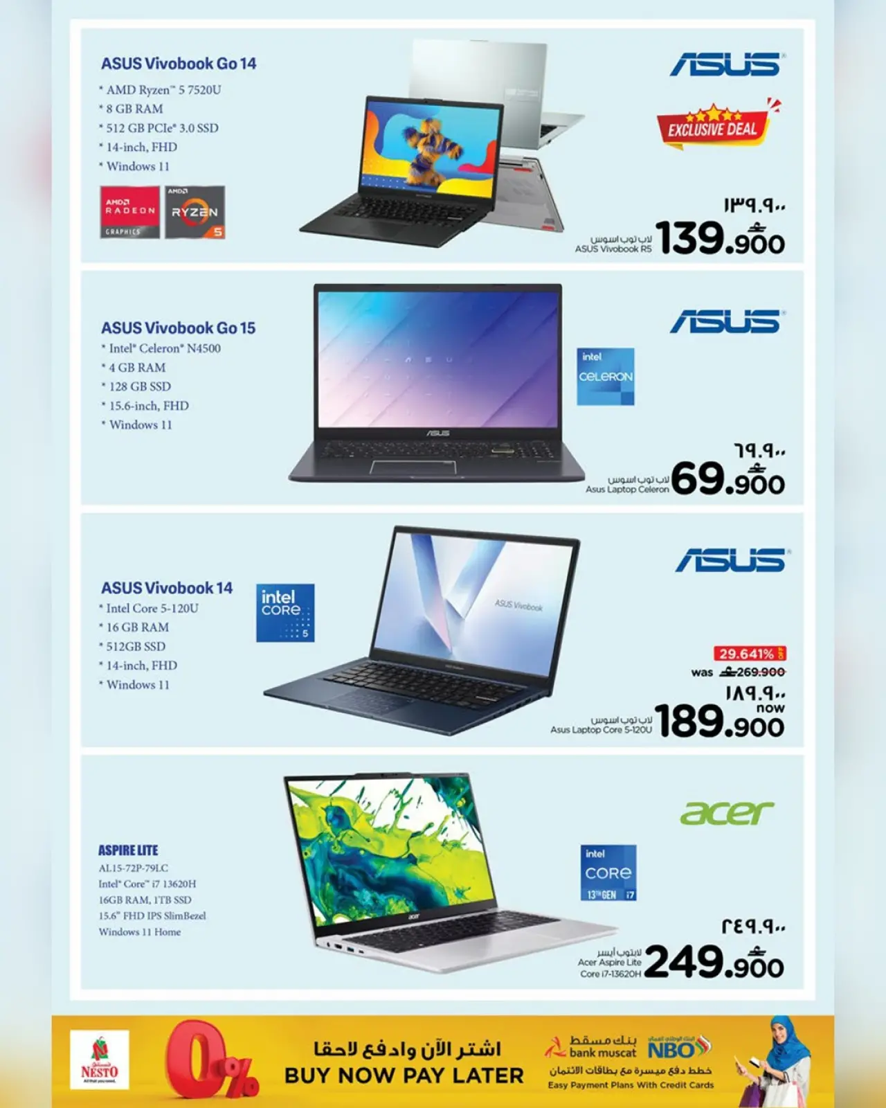 صفحة 14 ضمن مهرجان التسوق الرقمى في نستو عمان