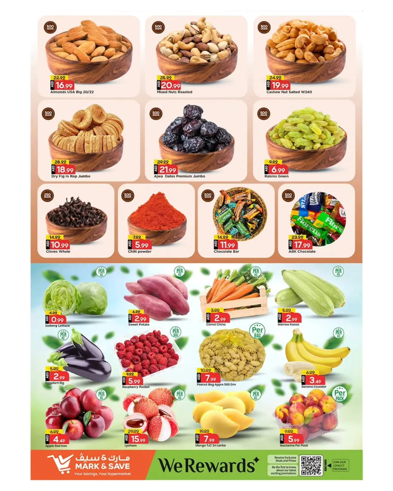 صفحة 15 ضمن عروض نهاية العام في مارك اند سيف الإمارات