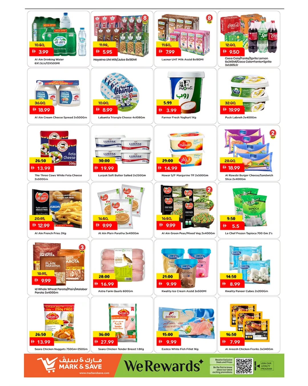 Mark & Save  Ajman  Offers from 22 to 24 December Year End Deals