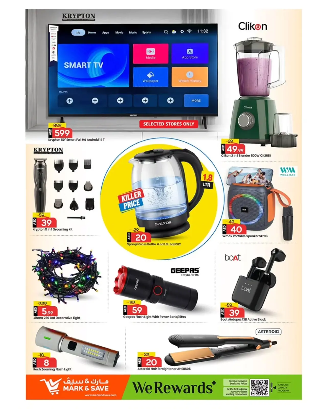 صفحة 5 ضمن عروض نهاية العام في مارك اند سيف الإمارات