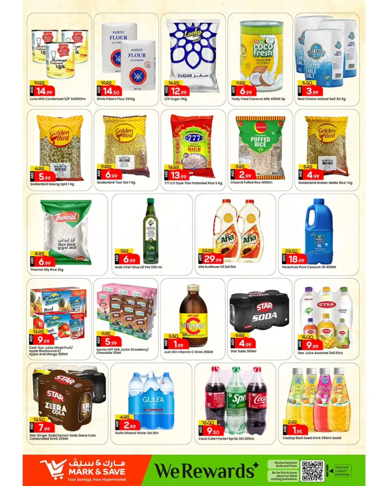 صفحة 16 ضمن عروض نهاية العام في مارك اند سيف الإمارات