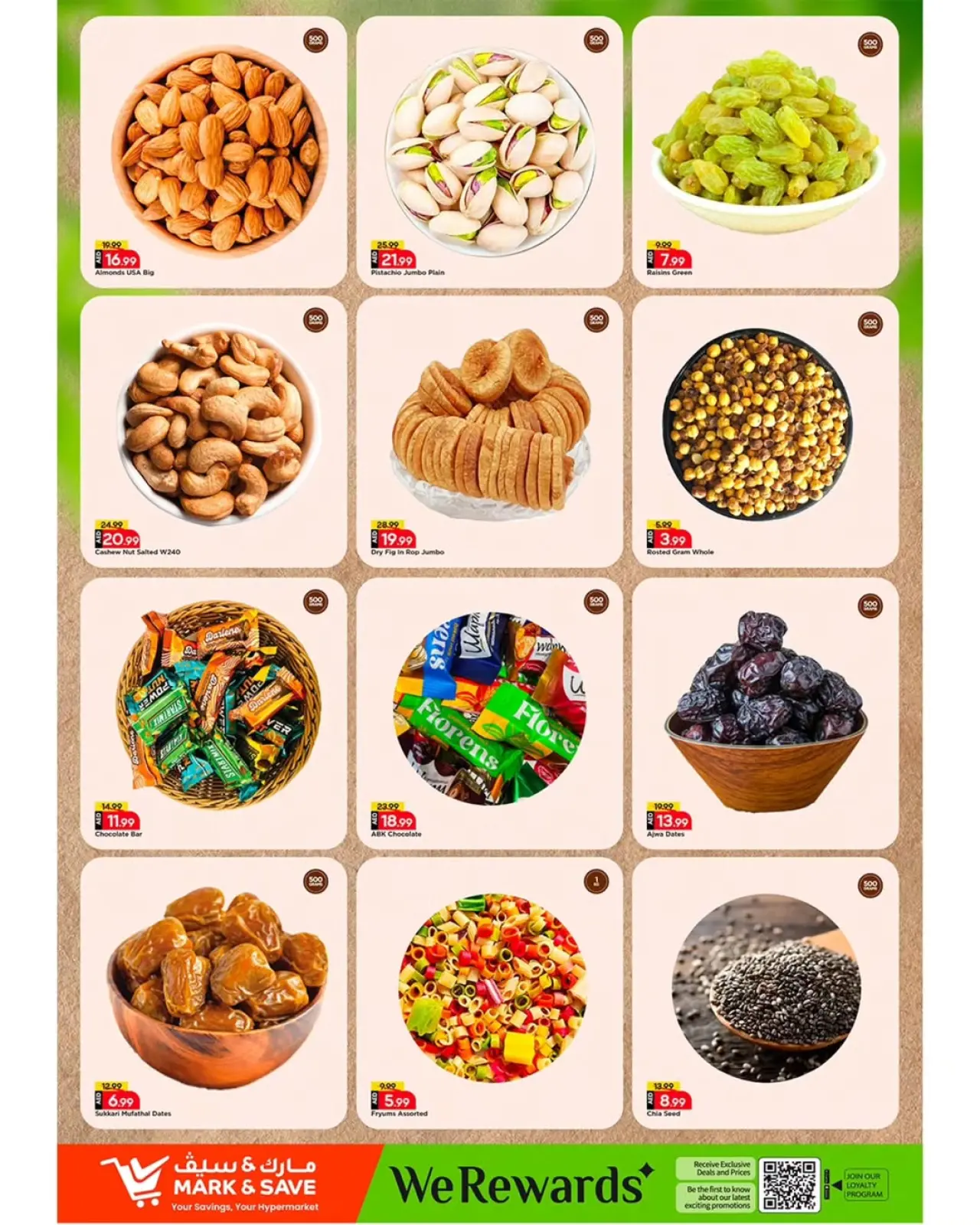 صفحة 14 ضمن عروض نهاية العام في مارك اند سيف الإمارات