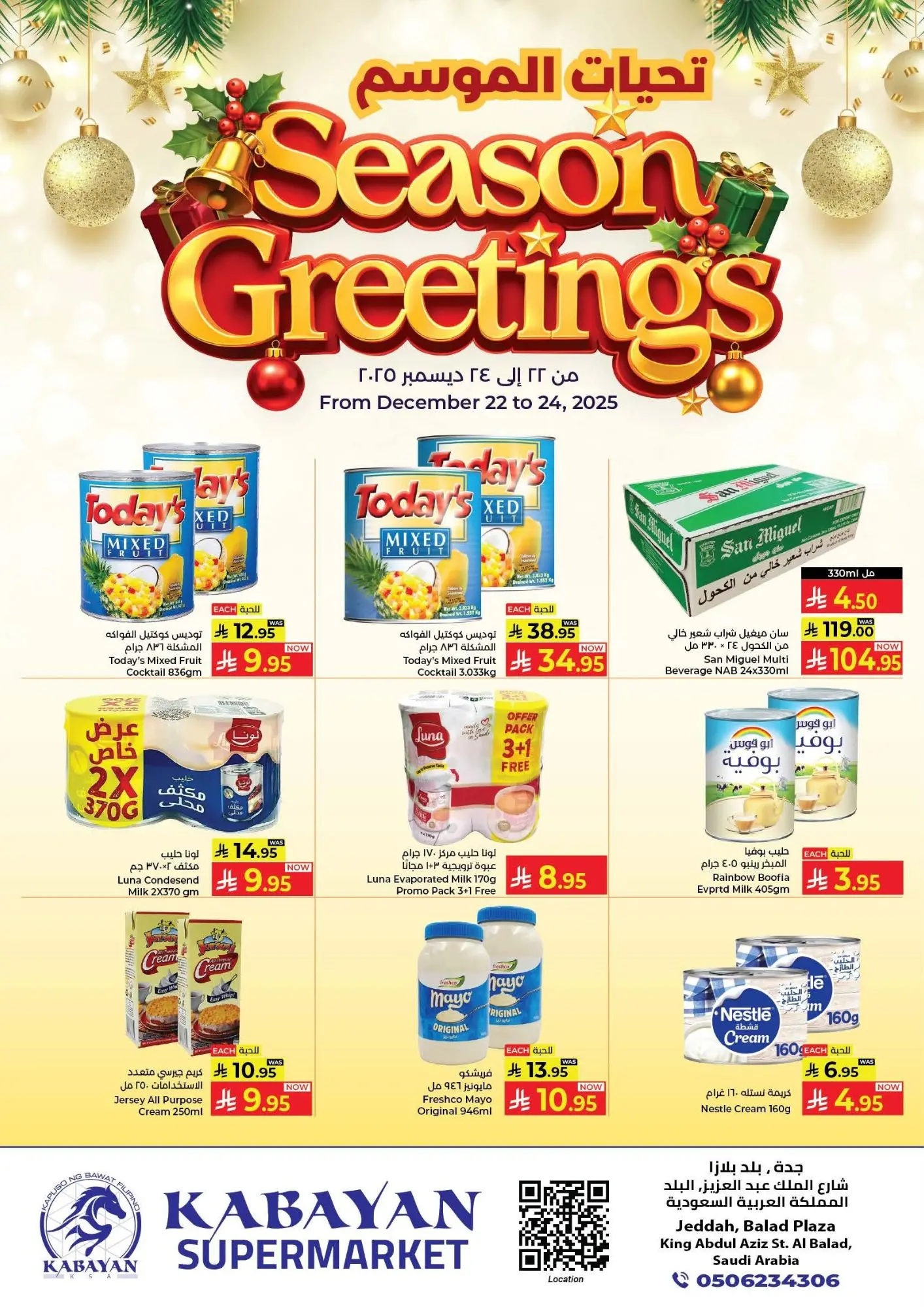 Kabayan Hypermarket Saudi Arabia Offers from 22 to 24 December 2025 Season Greeting Offers