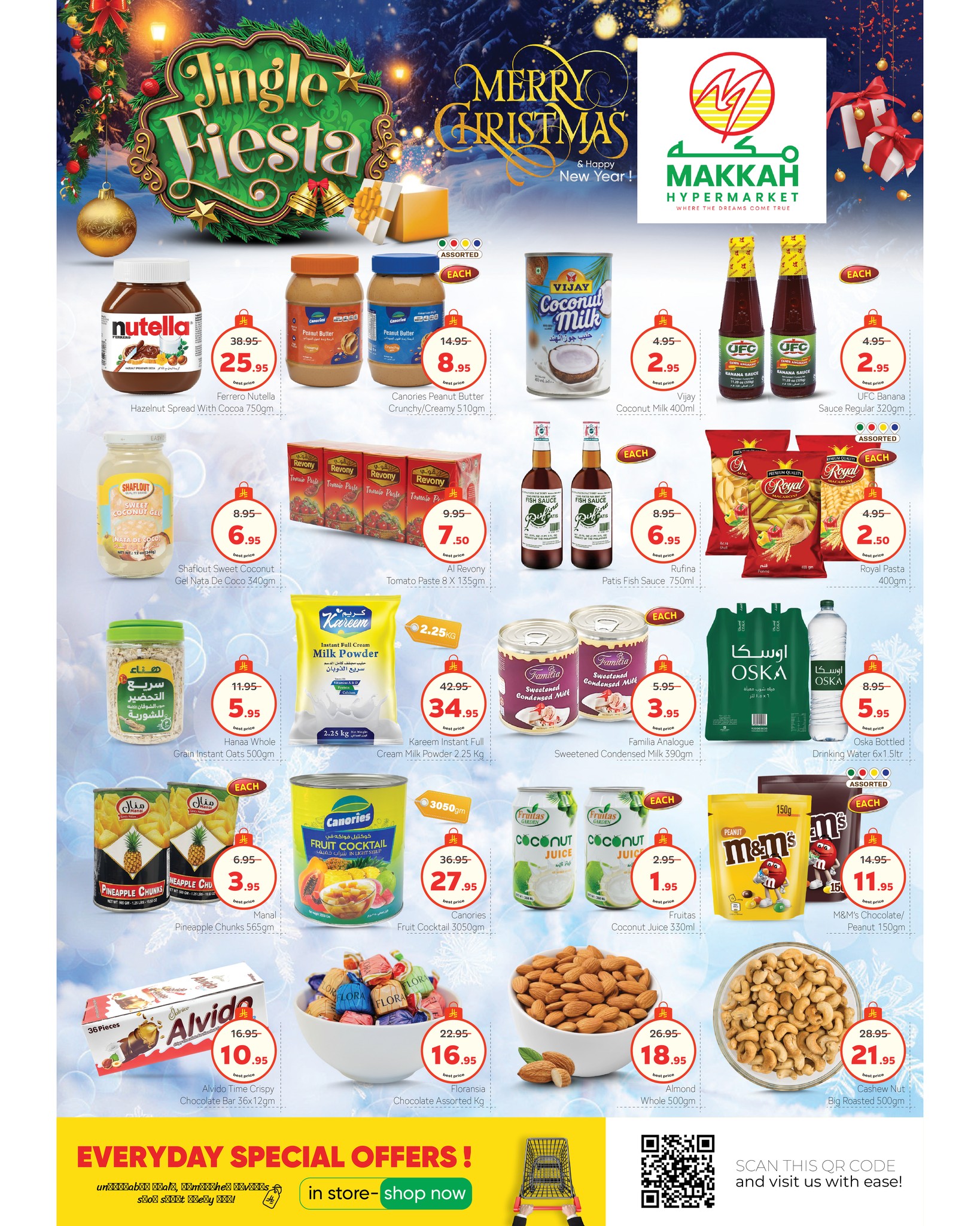 عروض مكة هايبر ماركت  البطحاء  من 23 حتى 30 ديسمبر 2025 عروض تحيات الموسم