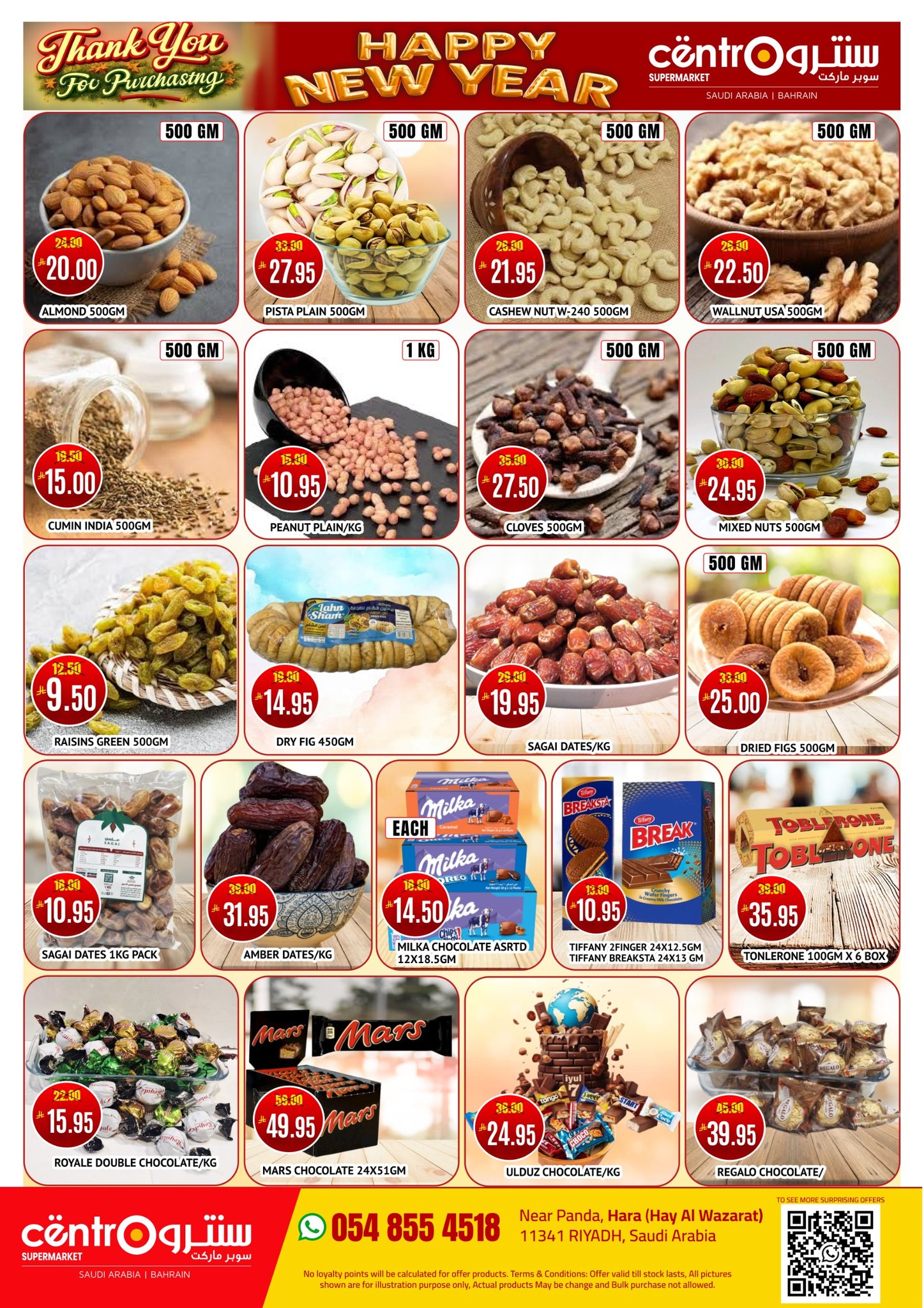 Ofertas de Centro  Riad  de 19 diciembre a 7 enero Ofertas de Feliz Año Nuevo - Centro - Arabia Saudita - 19 diciembre 2025 – 7 enero 2026 - Página 7