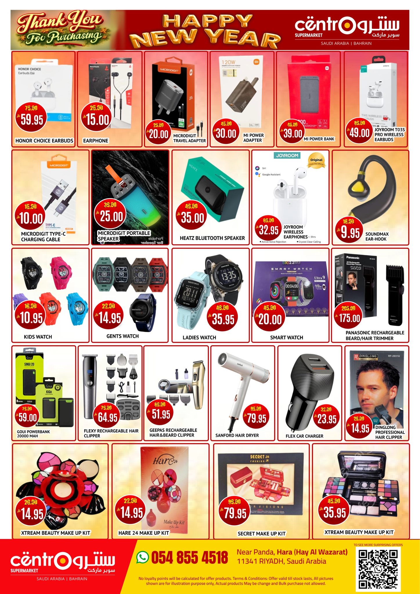 Ofertas de Centro  Riad  de 19 diciembre a 7 enero Ofertas de Feliz Año Nuevo - Centro - Arabia Saudita - 19 diciembre 2025 – 7 enero 2026 - Página 4