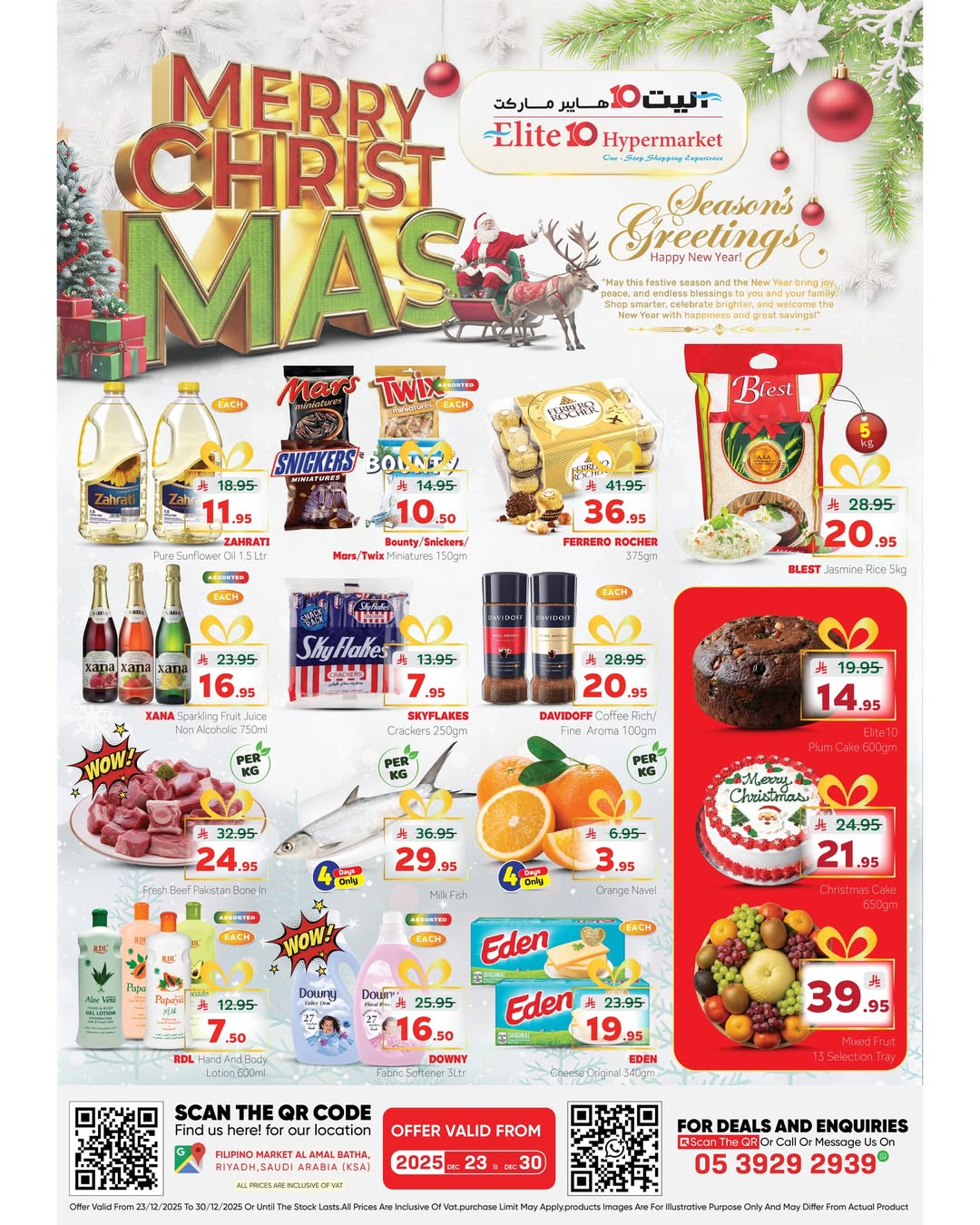 Offres Hypermarché Elite10 Arabie Saoudite de 23 à 30 décembre 2025 Offres de Noël - Page 1