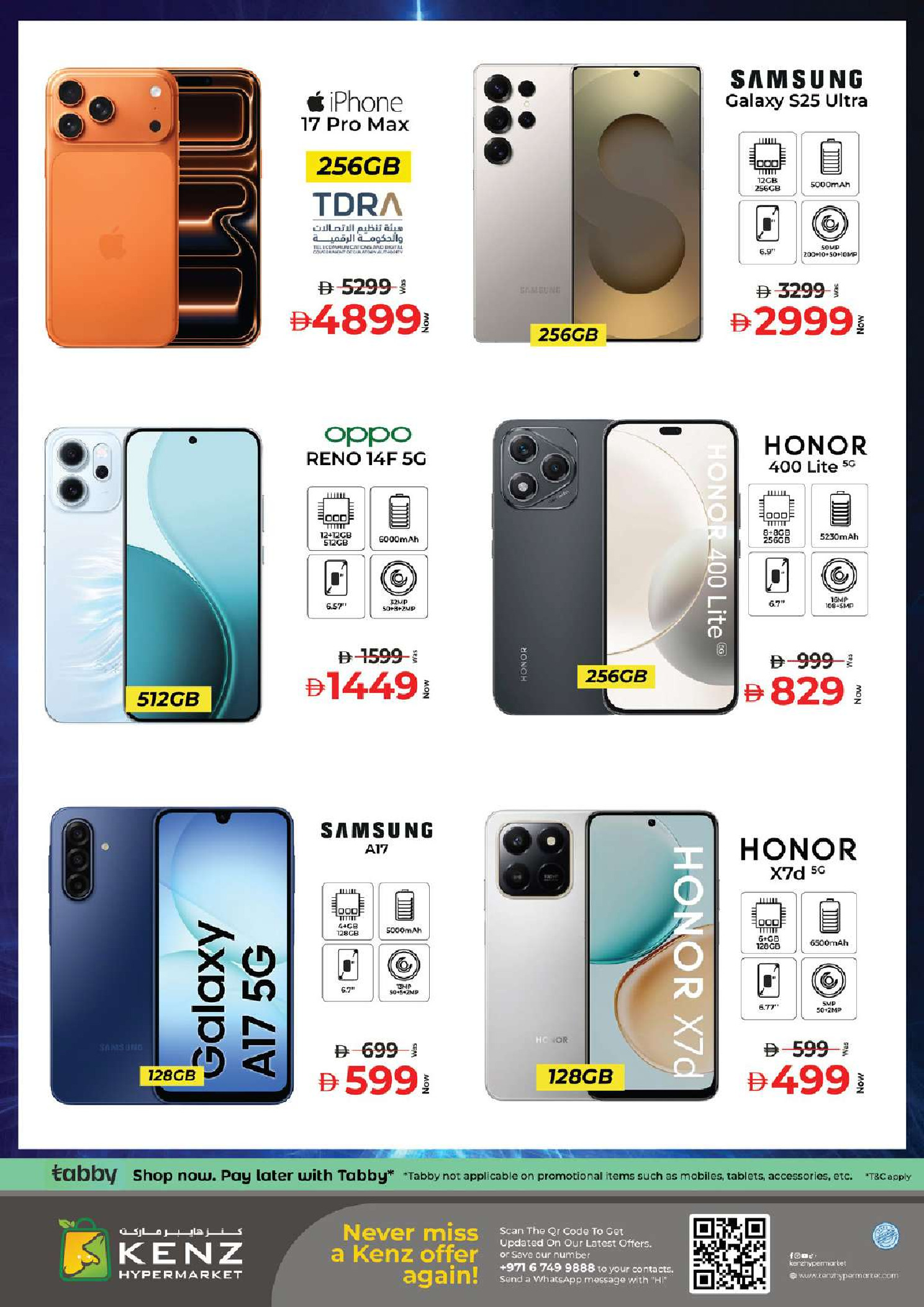 عروض كنز هايبر الإمارات من 23 حتى 24 ديسمبر 2025 عروض أيام الفرح والاحتفالات