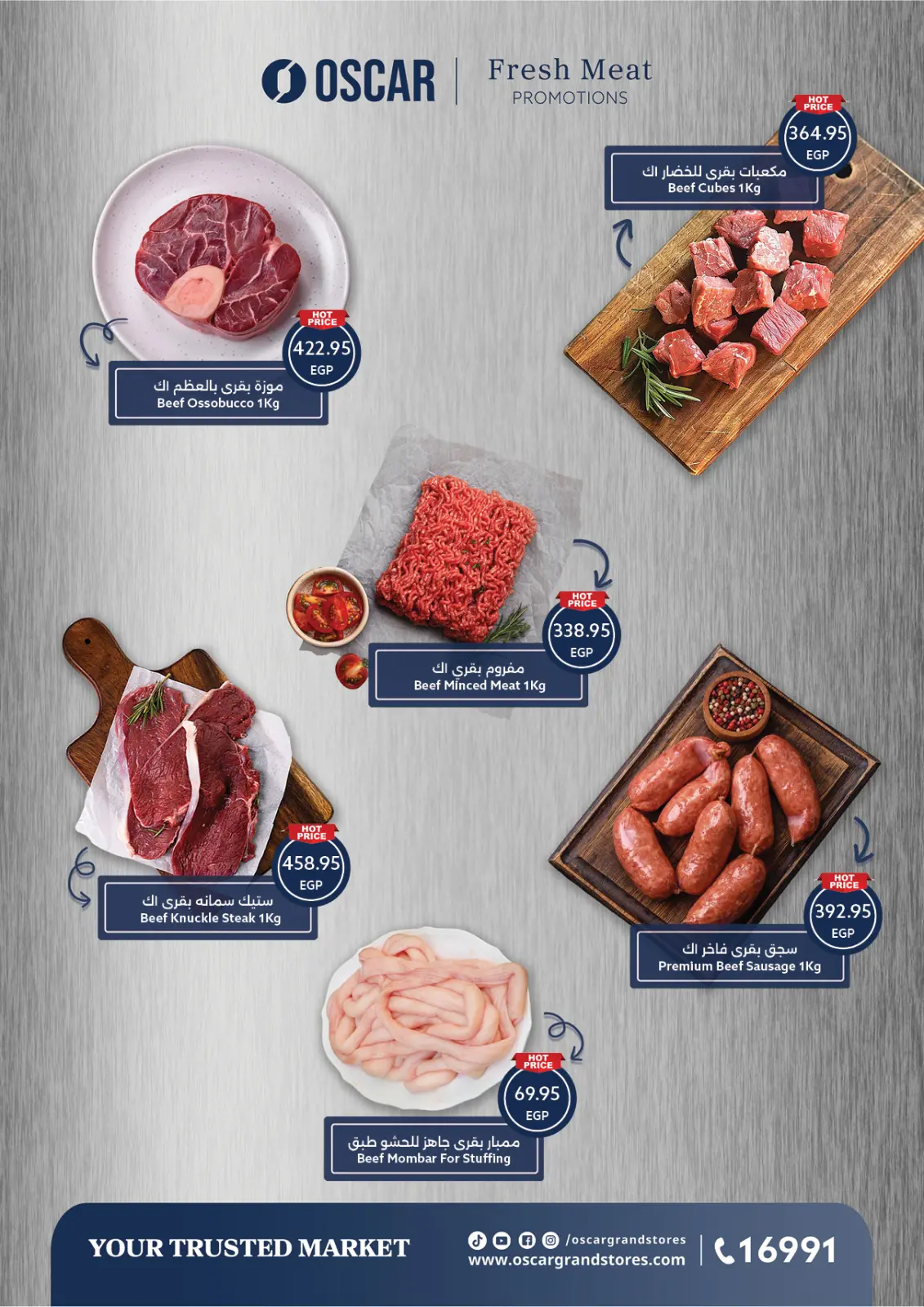 عروض أوسكار جراند ستورز مصر من 23 حتى 27 ديسمبر 2025 عروض الكريسماس - صفحة 4