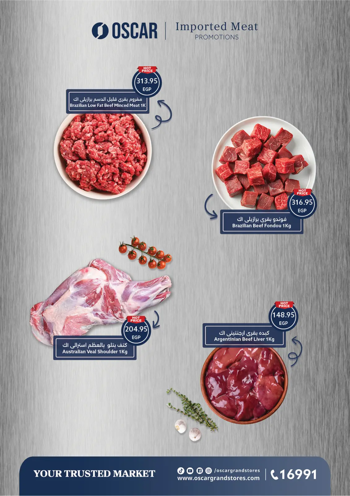 Page 5 in Christmas Offers at Oscar Grand Stores Egypt