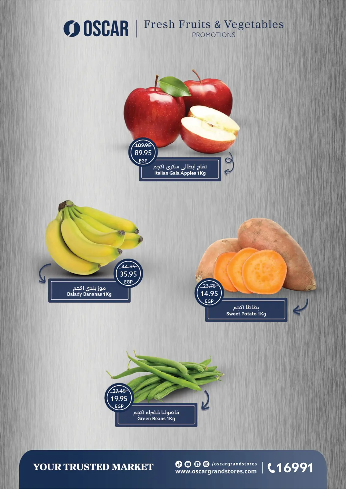 Page 7 in Christmas Offers at Oscar Grand Stores Egypt