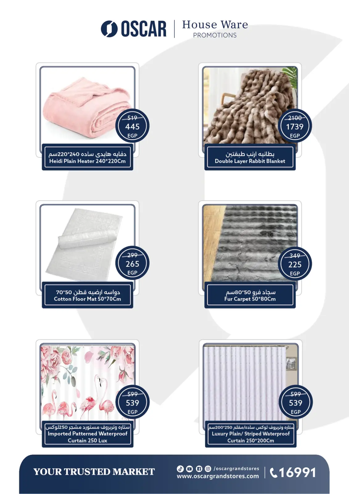 Page 19 in Christmas Offers at Oscar Grand Stores Egypt