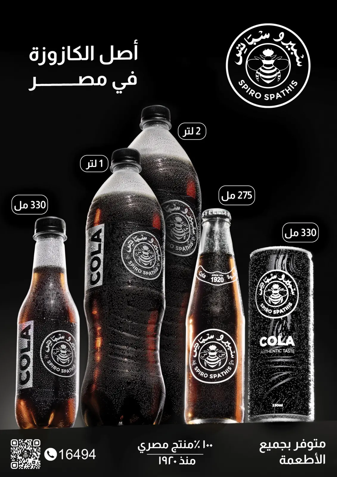 عروض جيان سوبر ماركت مصر من 20 ديسمبر حتى 7 يناير 2026 عروض الكريسماس - صفحة 17