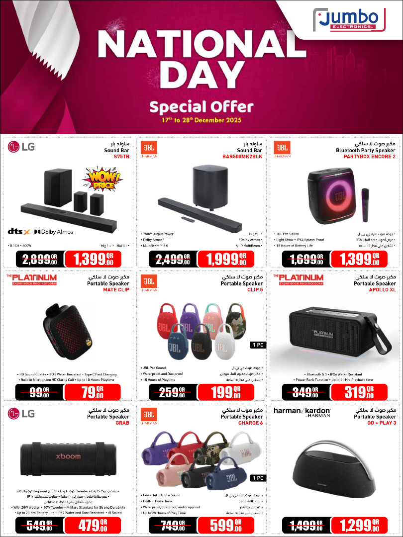 Jumbo Electronics Qatar Offers from 17 to 28 December 2025 National Day Offers