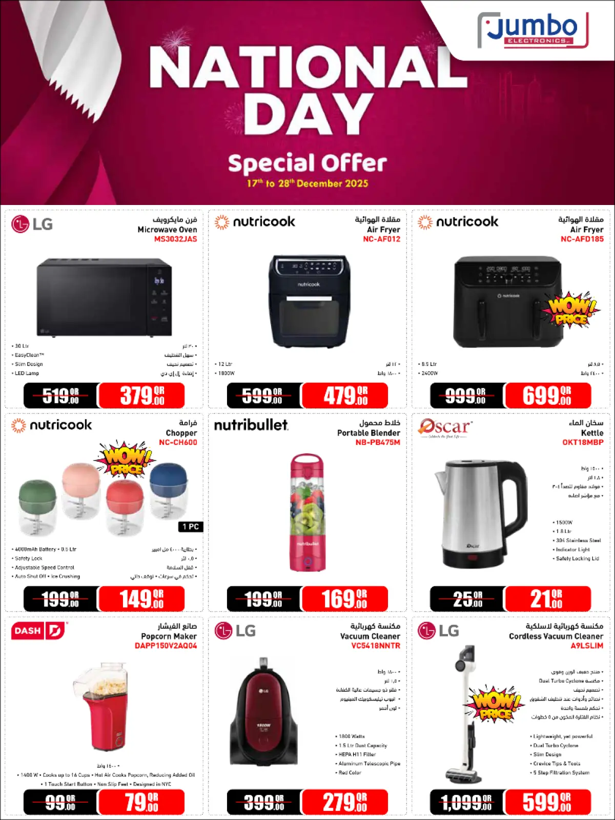 Page 9 dans Offres Fête Nationale chez Jumbo Électronique Qatar