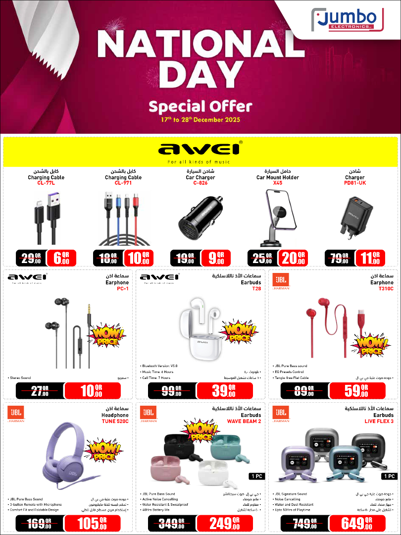Jumbo Electronics Qatar Offers from 17 to 28 December 2025 National Day Offers