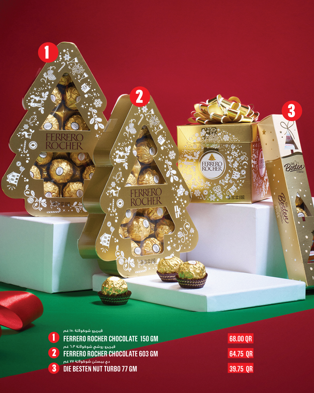 Ofertas de Monoprix Katar de 22 a 25 diciembre 2025 Ofertas festivas