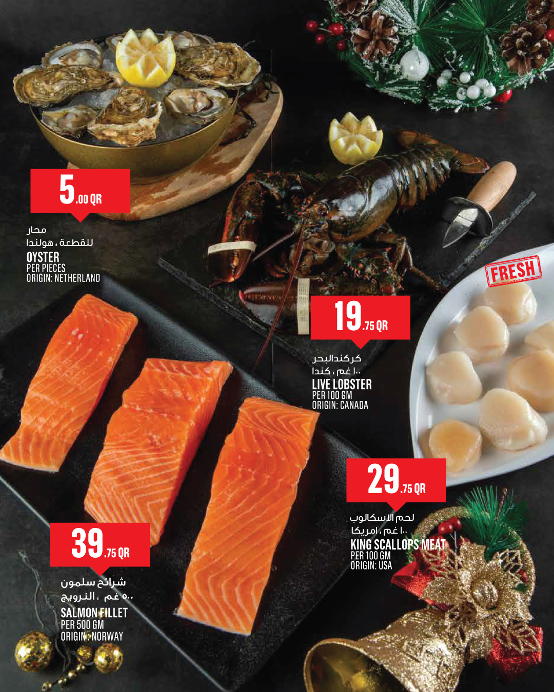 Ofertas de Monoprix Katar de 22 a 25 diciembre 2025 Ofertas festivas