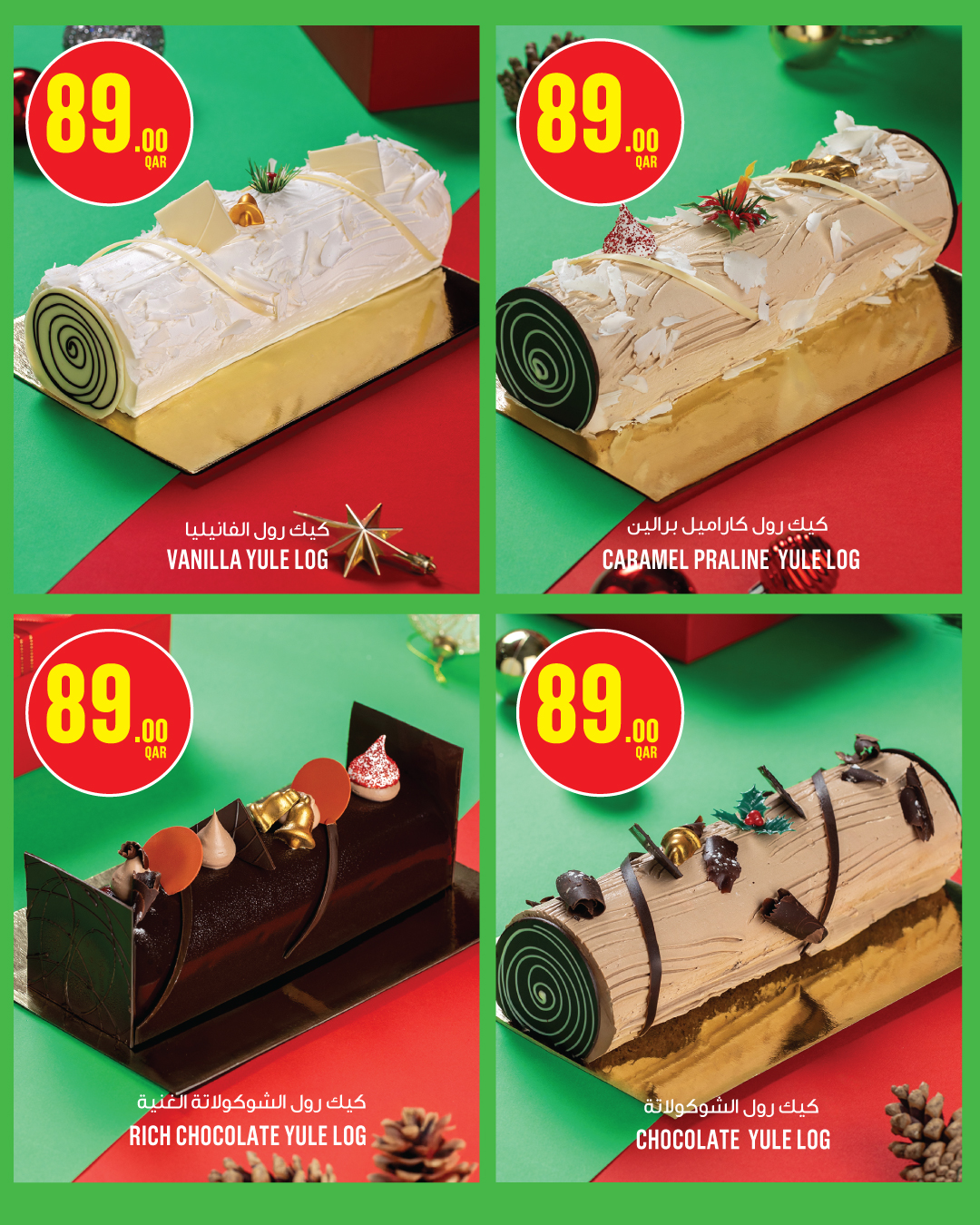 Ofertas de Monoprix Katar de 22 a 25 diciembre 2025 Ofertas festivas
