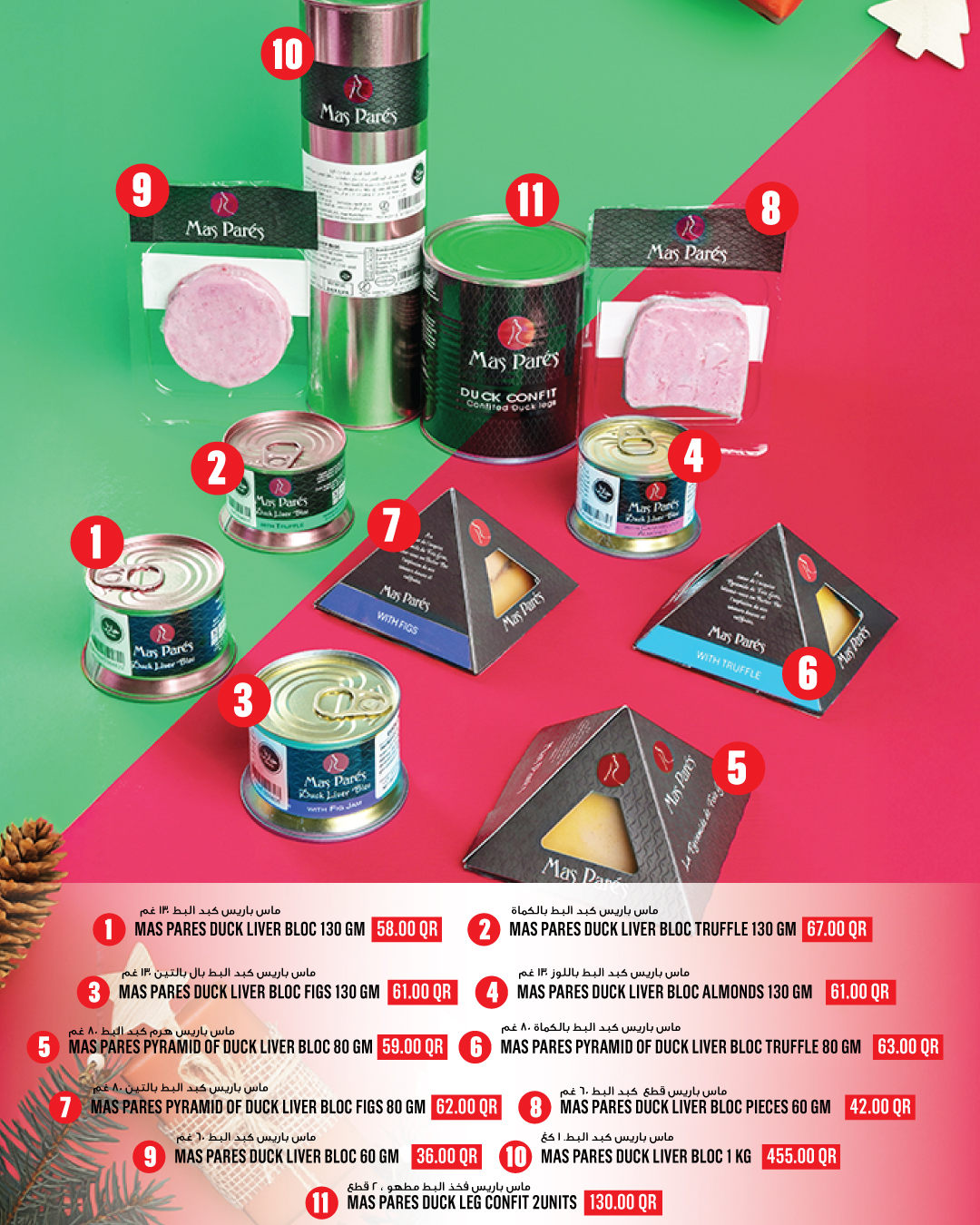 Ofertas de Monoprix Katar de 22 a 25 diciembre 2025 Ofertas festivas