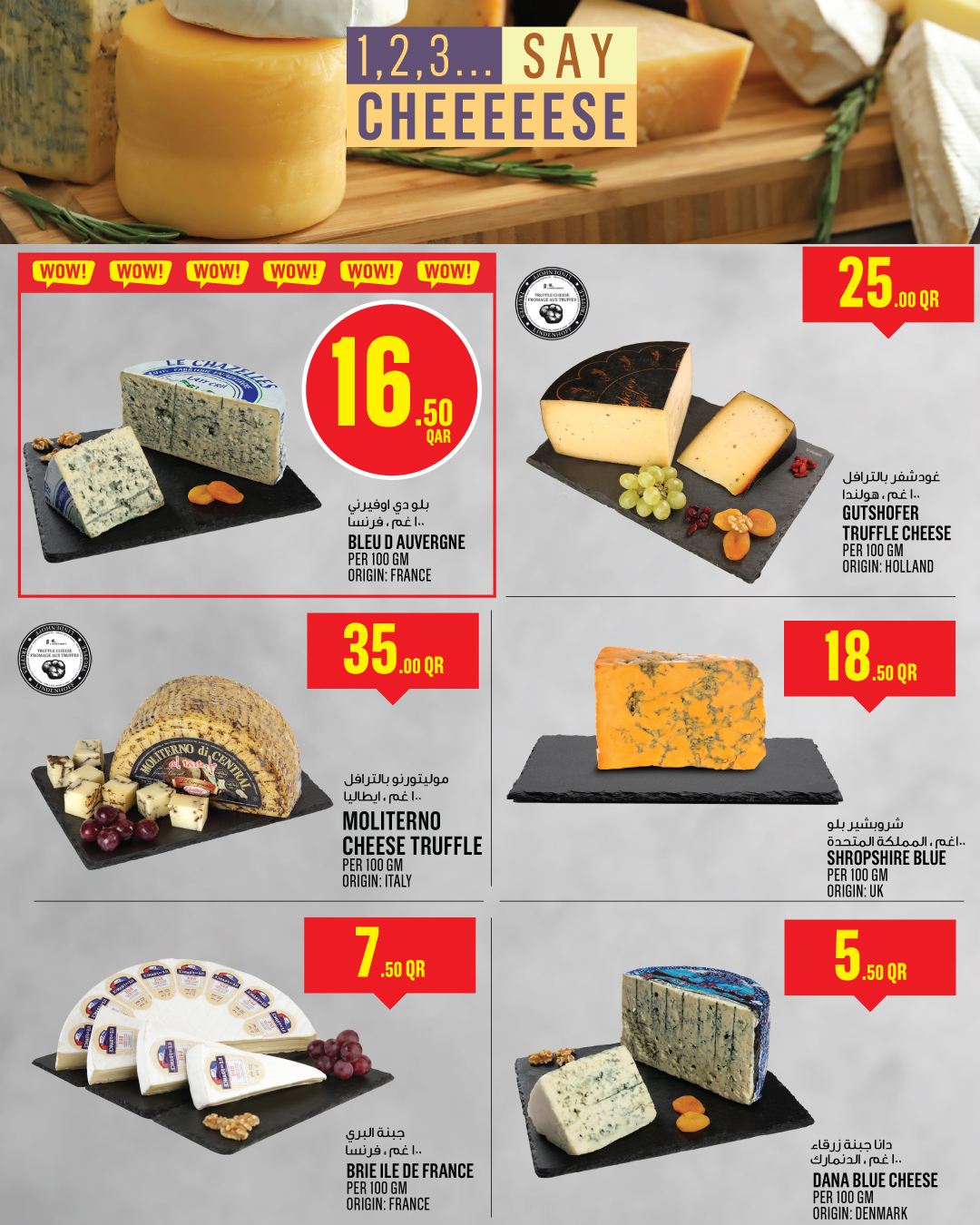 Ofertas de Monoprix Katar de 22 a 25 diciembre 2025 Ofertas festivas