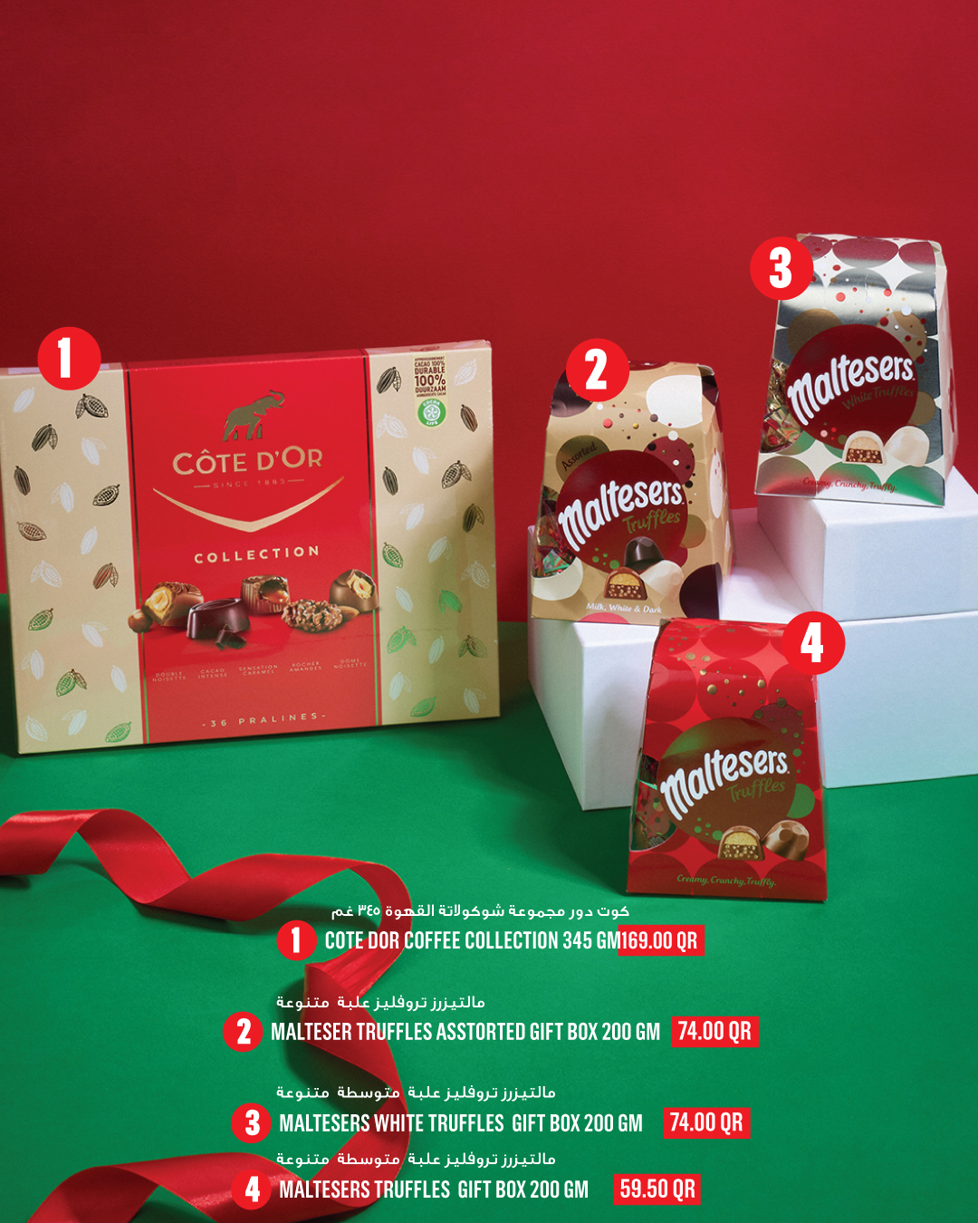 Ofertas de Monoprix Katar de 22 a 25 diciembre 2025 Ofertas festivas