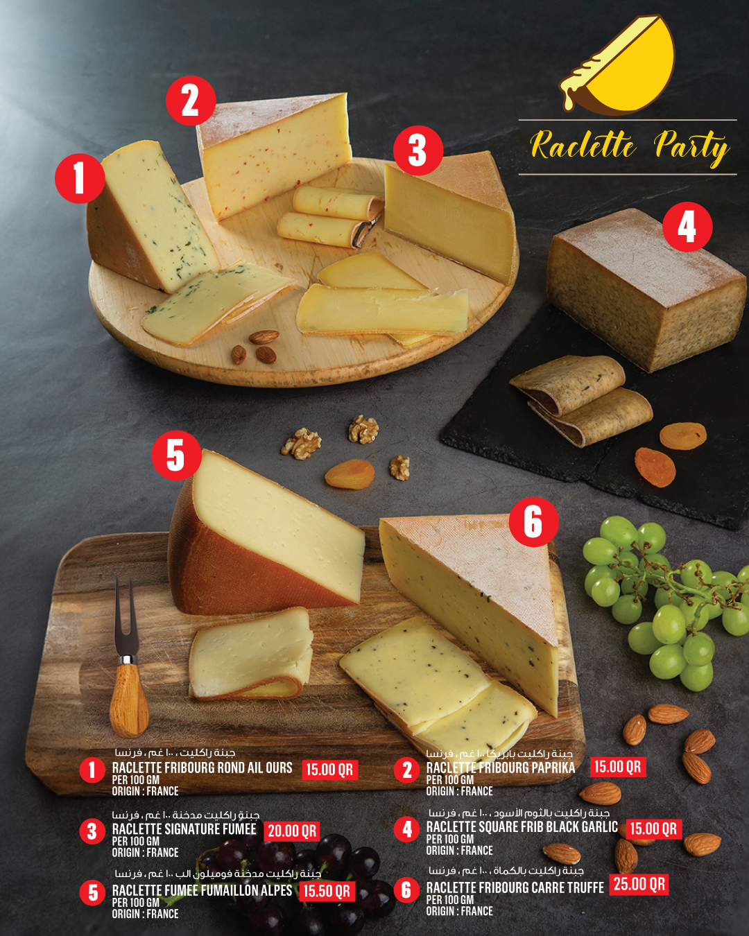 Ofertas de Monoprix Katar de 22 a 25 diciembre 2025 Ofertas festivas