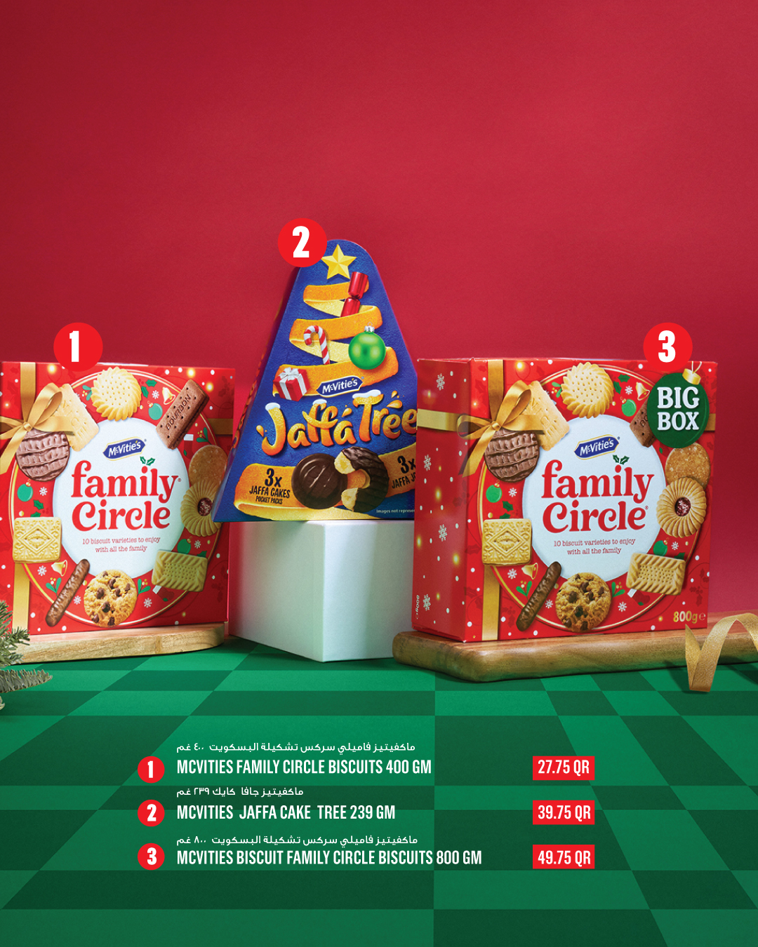 Ofertas de Monoprix Katar de 22 a 25 diciembre 2025 Ofertas festivas