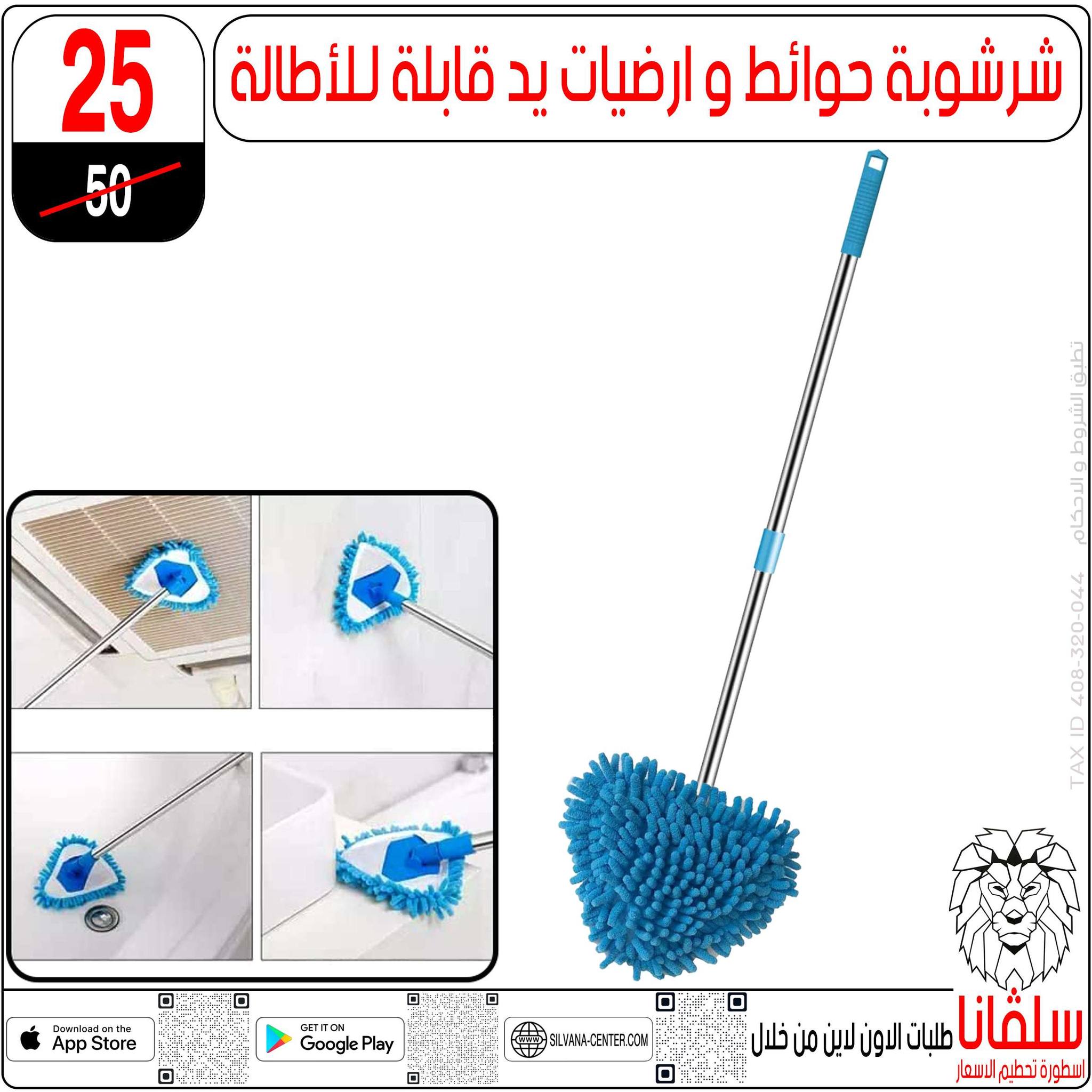 silvana center Egypt Offers from 22 to 28 December 2025 Price Smashing Offers