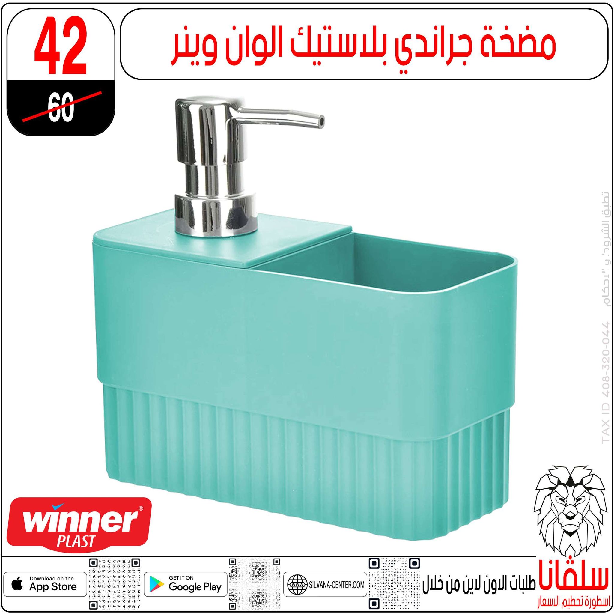 silvana center Egypt Offers from 23 to 29 December 2025 End of Year offer