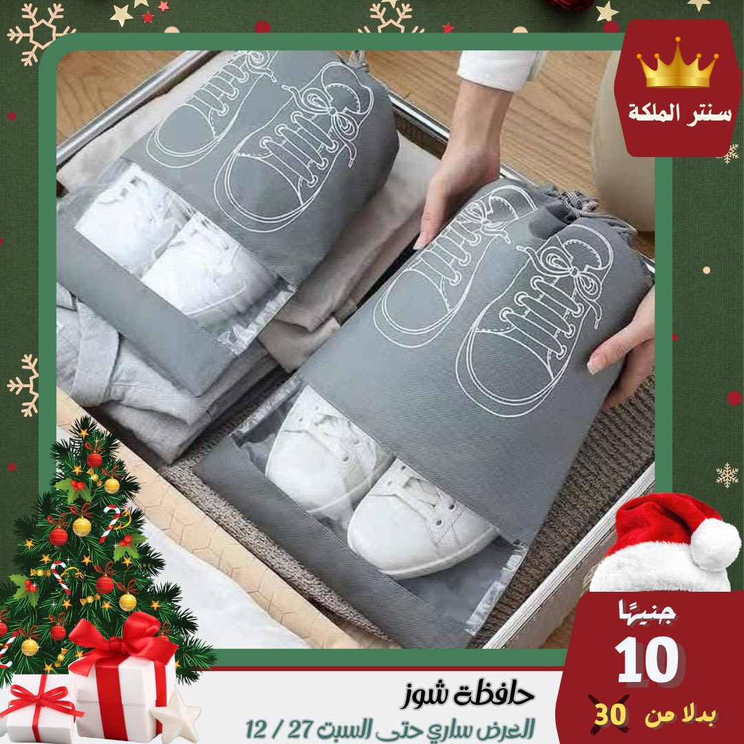 Ofertas de Centro El Maleka Egipto de 22 a 27 diciembre 2025 Las ofertas más fuertes