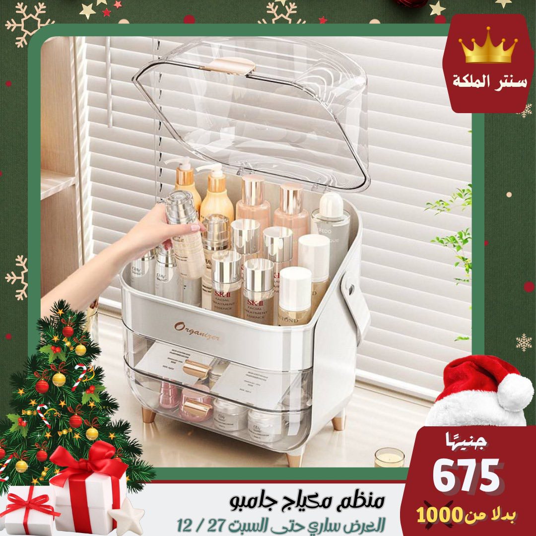 Ofertas de Centro El Maleka Egipto de 22 a 27 diciembre 2025 Las ofertas más fuertes