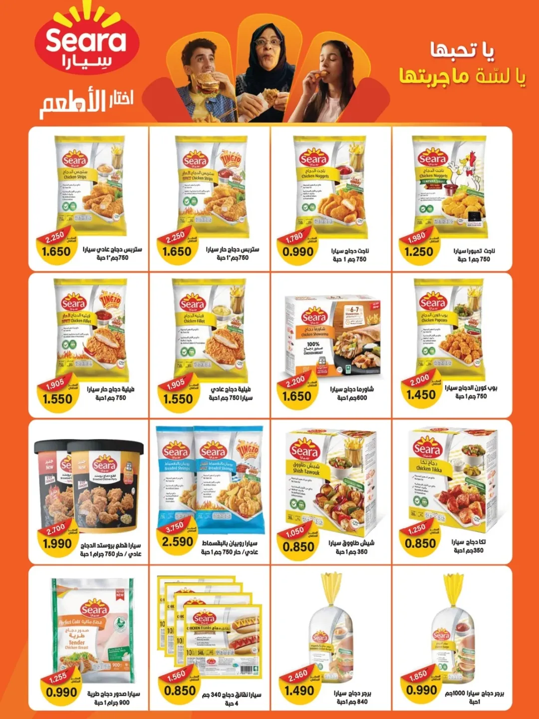 عروض جمعية مبارك الكبير والقرين الكويت من 23 ديسمبر حتى 3 يناير 2026 عروض مهرجان ديسمبر