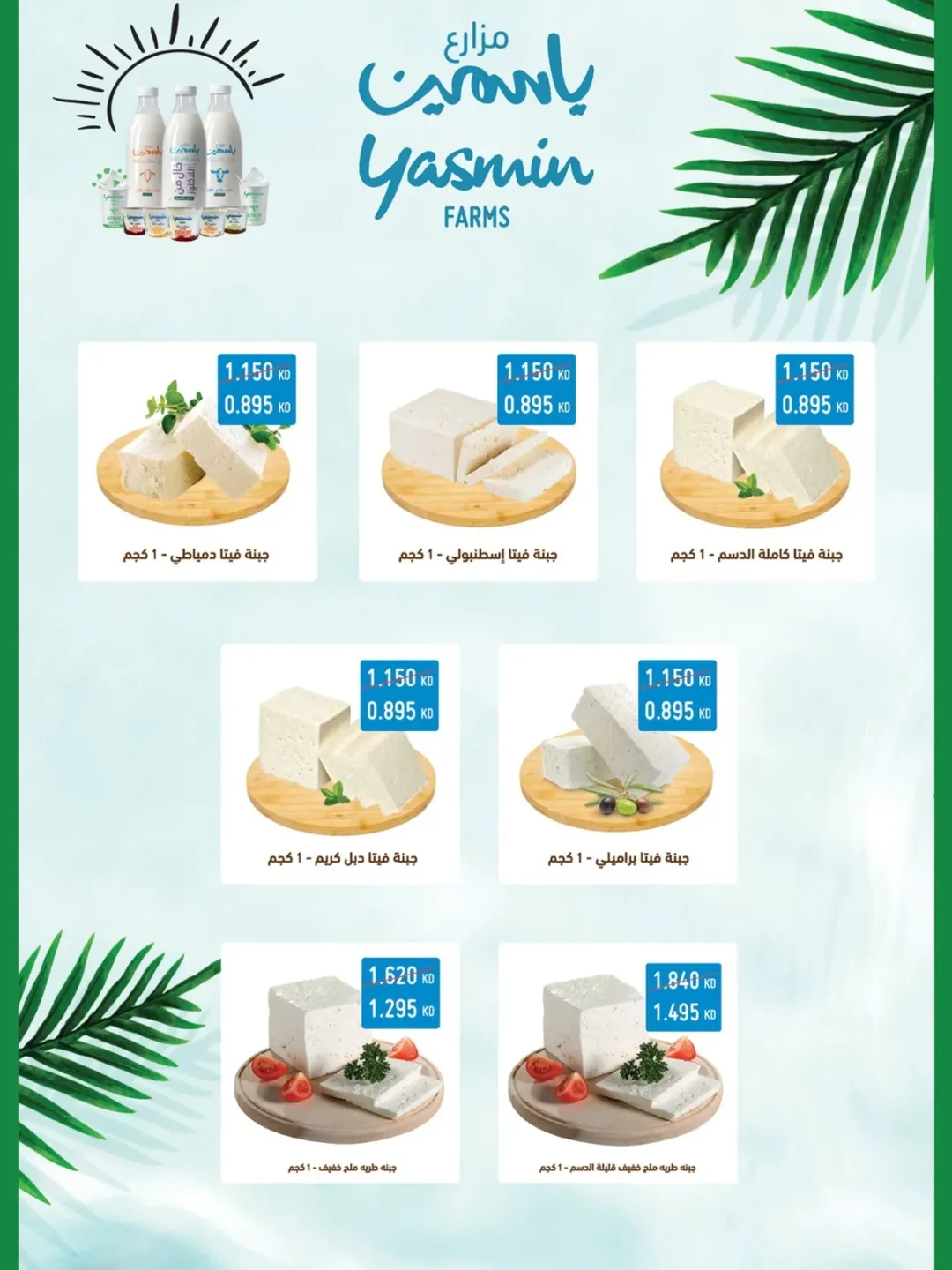 عروض جمعية مبارك الكبير والقرين الكويت من 23 ديسمبر حتى 3 يناير 2026 عروض مهرجان ديسمبر