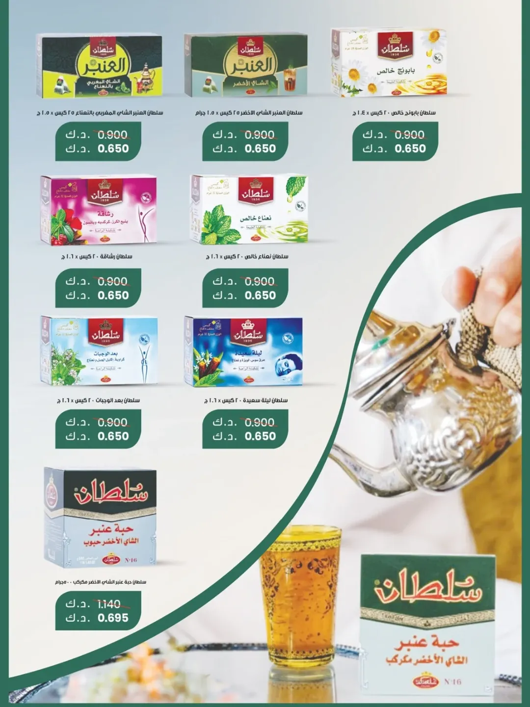 عروض جمعية مبارك الكبير والقرين الكويت من 23 ديسمبر حتى 3 يناير 2026 عروض مهرجان ديسمبر