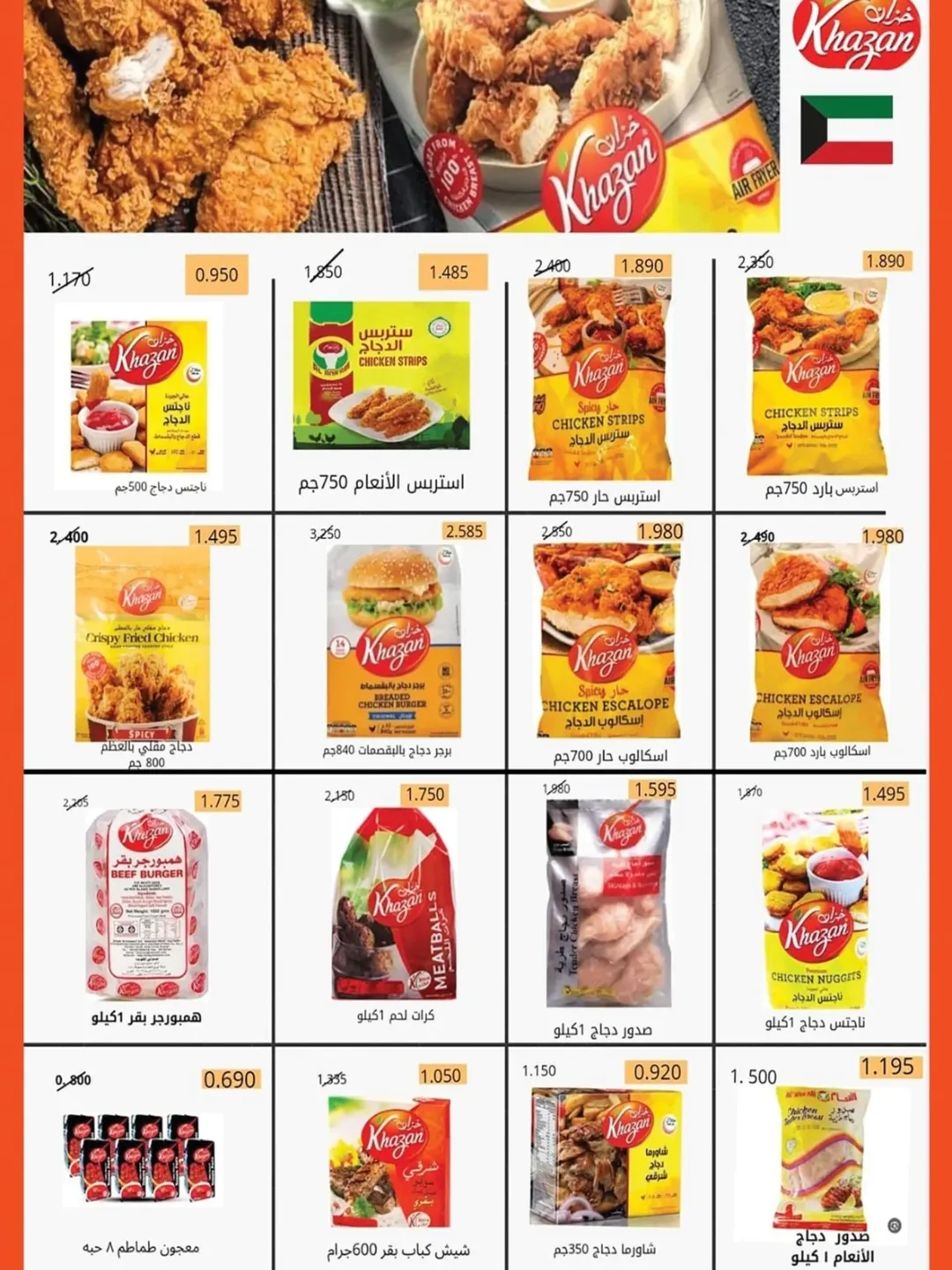 عروض جمعية مبارك الكبير والقرين الكويت من 23 ديسمبر حتى 3 يناير 2026 عروض مهرجان ديسمبر