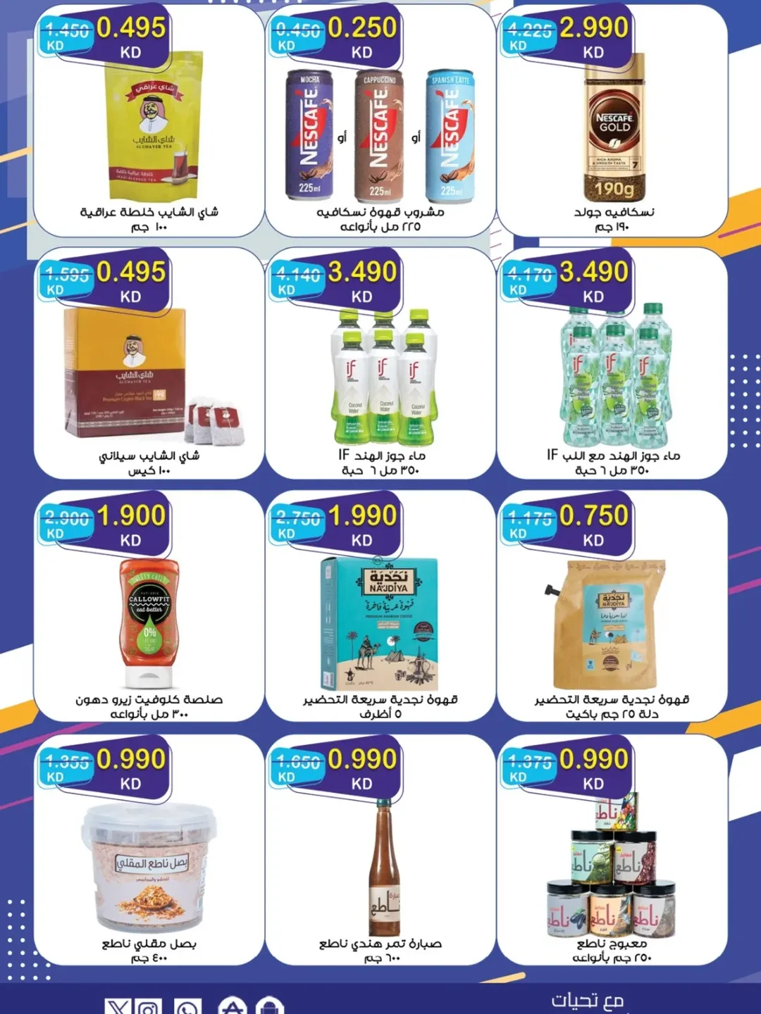 عروض جمعية مبارك الكبير والقرين الكويت من 23 ديسمبر حتى 3 يناير 2026 عروض مهرجان ديسمبر