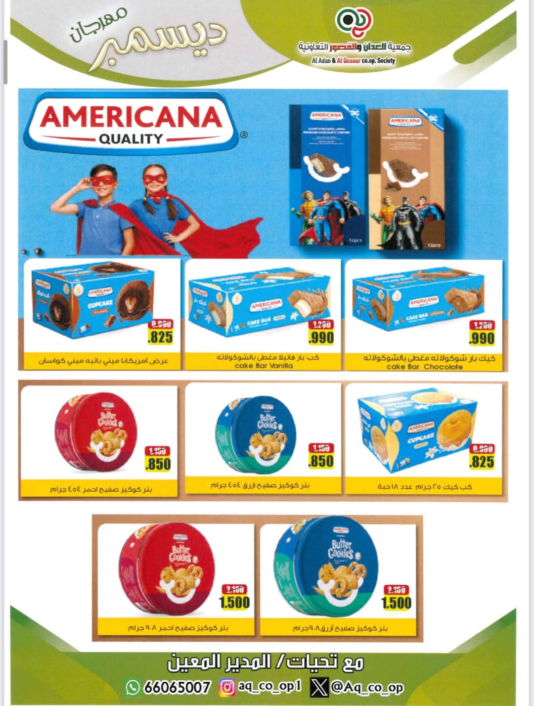 Al adan & Al Qasour co-op Kuwait Offers from 23 to 31 December 2025 End Year Sale