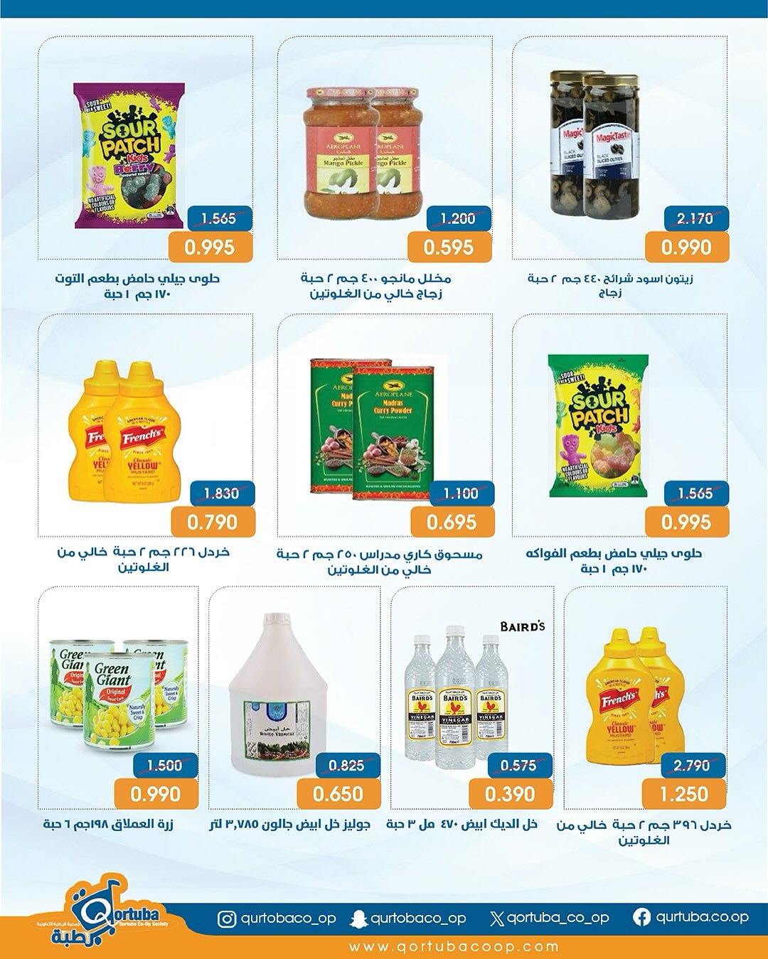 Qortuba co-op Kuwait Offers from 23 to 25 December 2025 Central Market Festival Offers