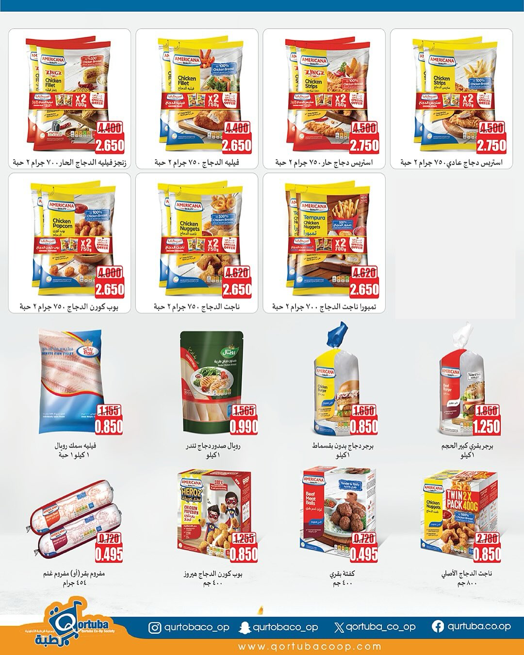 Qortuba co-op Kuwait Offers from 23 to 25 December 2025 Central Market Festival Offers